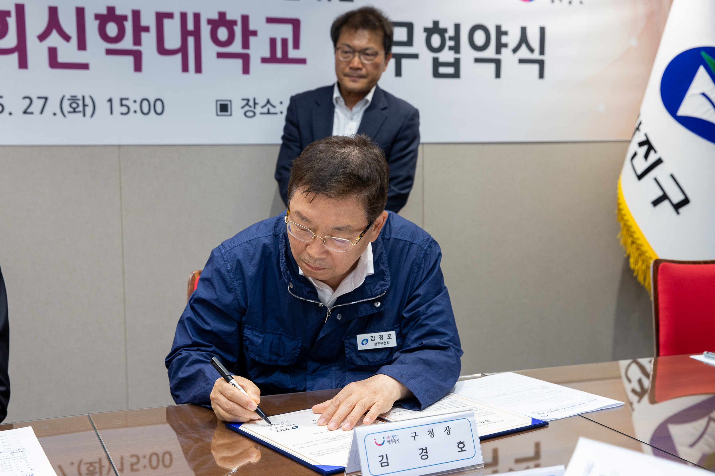 20250527-광진구-장로회신학대학교 업무협약식 20250527-88051_L_171447.jpg