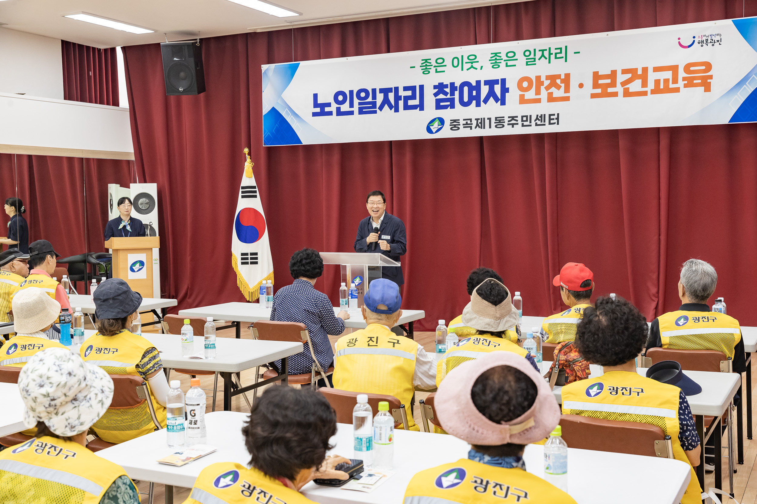 20250730-중곡1동 어르신일자리 안전.보건교육 20250730-20244_L_164011.jpg