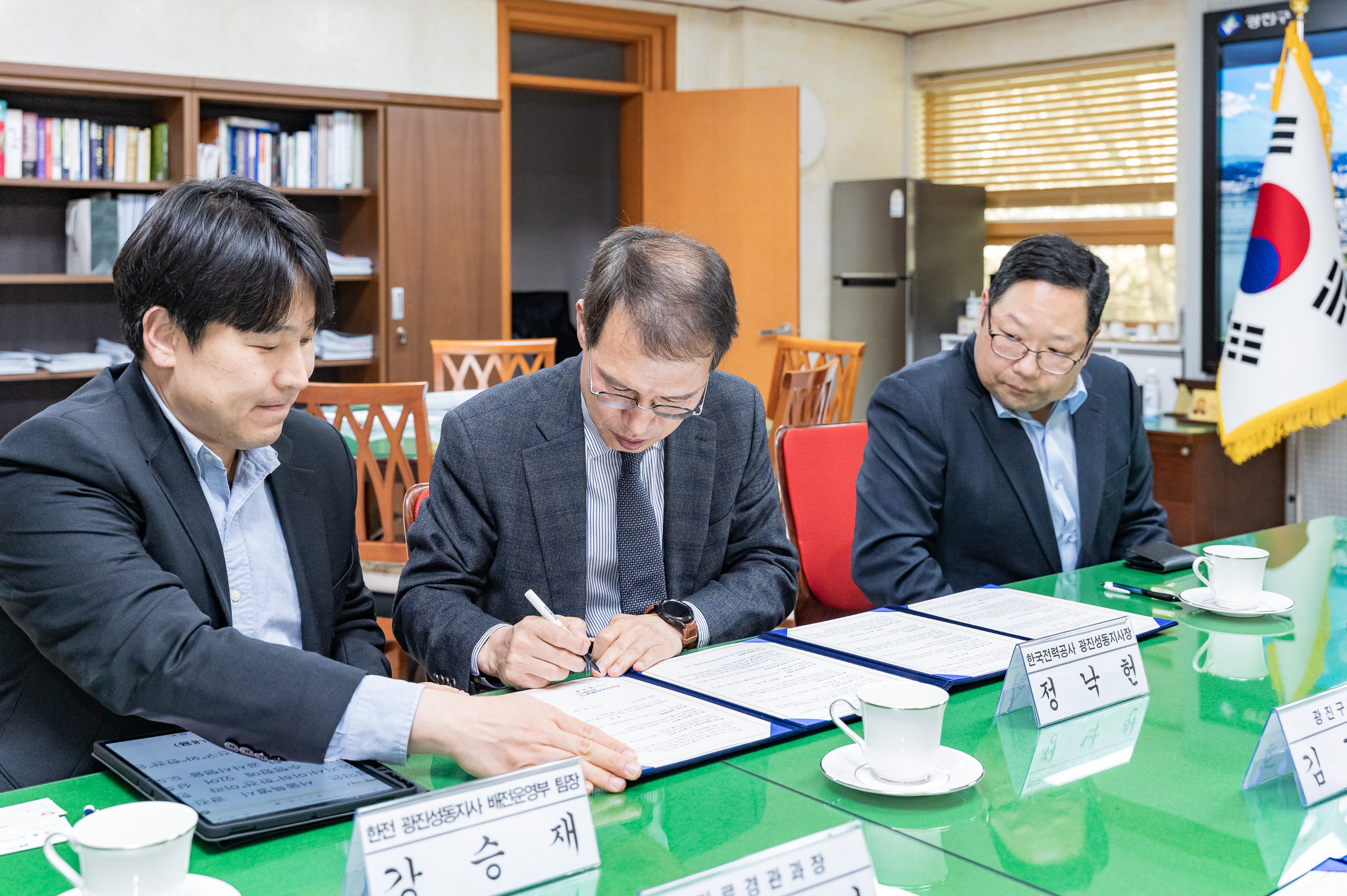 20250410-광진구-한국전력공사 광진성동지사 업무협약식 20250410-48205_L_163853.jpg