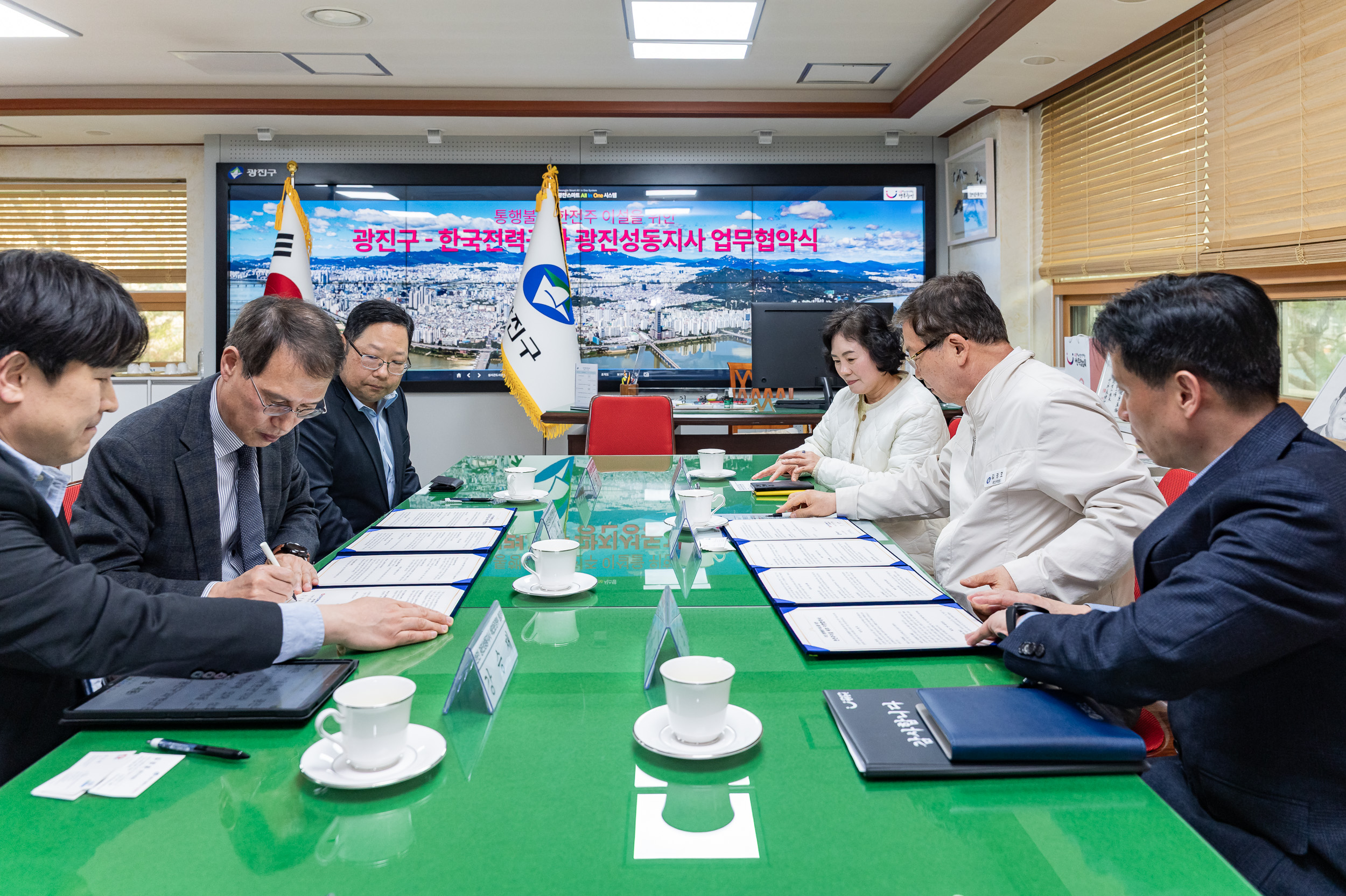 20250410-광진구-한국전력공사 광진성동지사 업무협약식 20250410-48212_L_163853.jpg