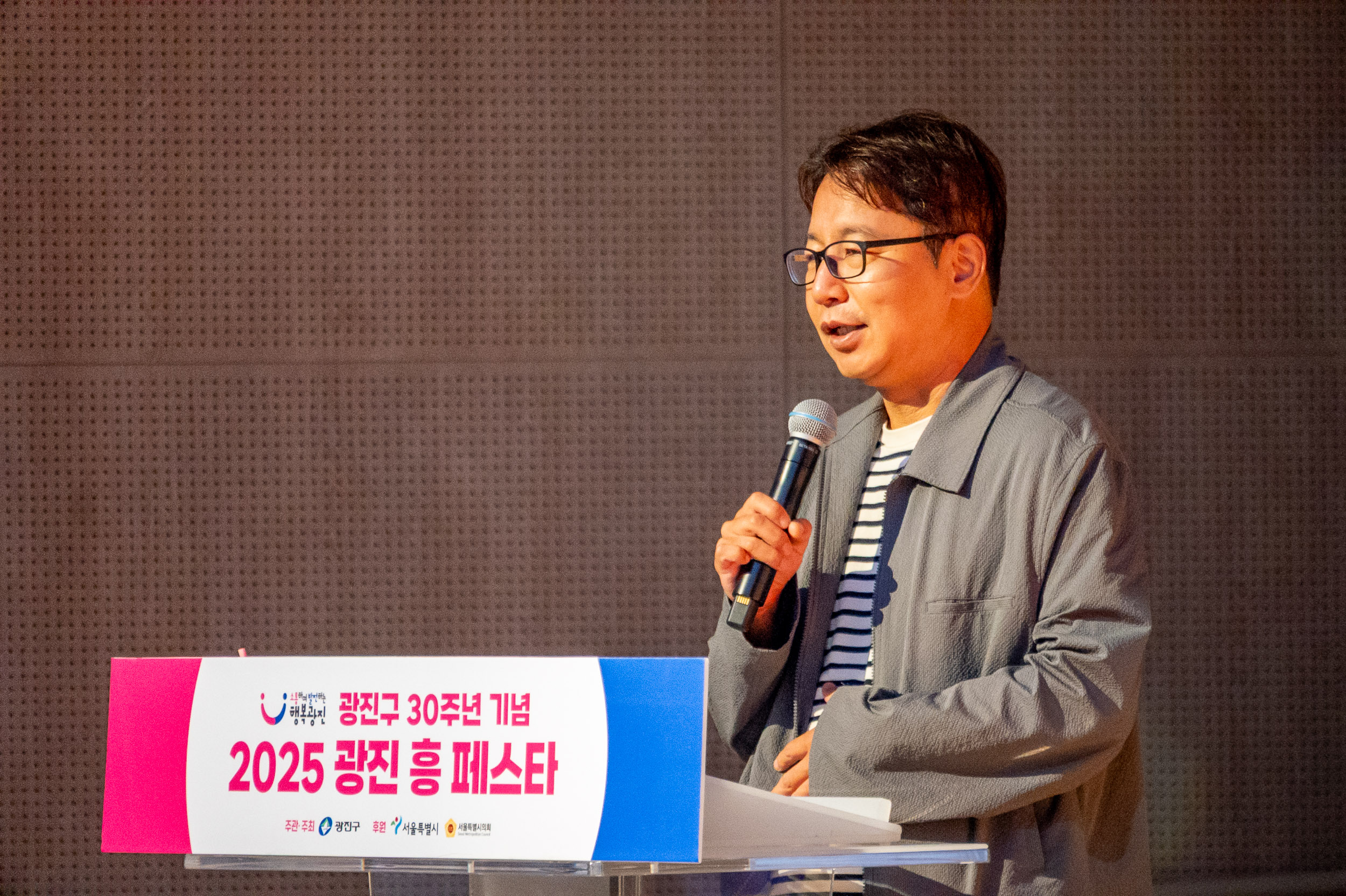 20250719-광진구 30주년 기념 2025 광진 흥 페스타 20250719-10875_L_174805.jpg