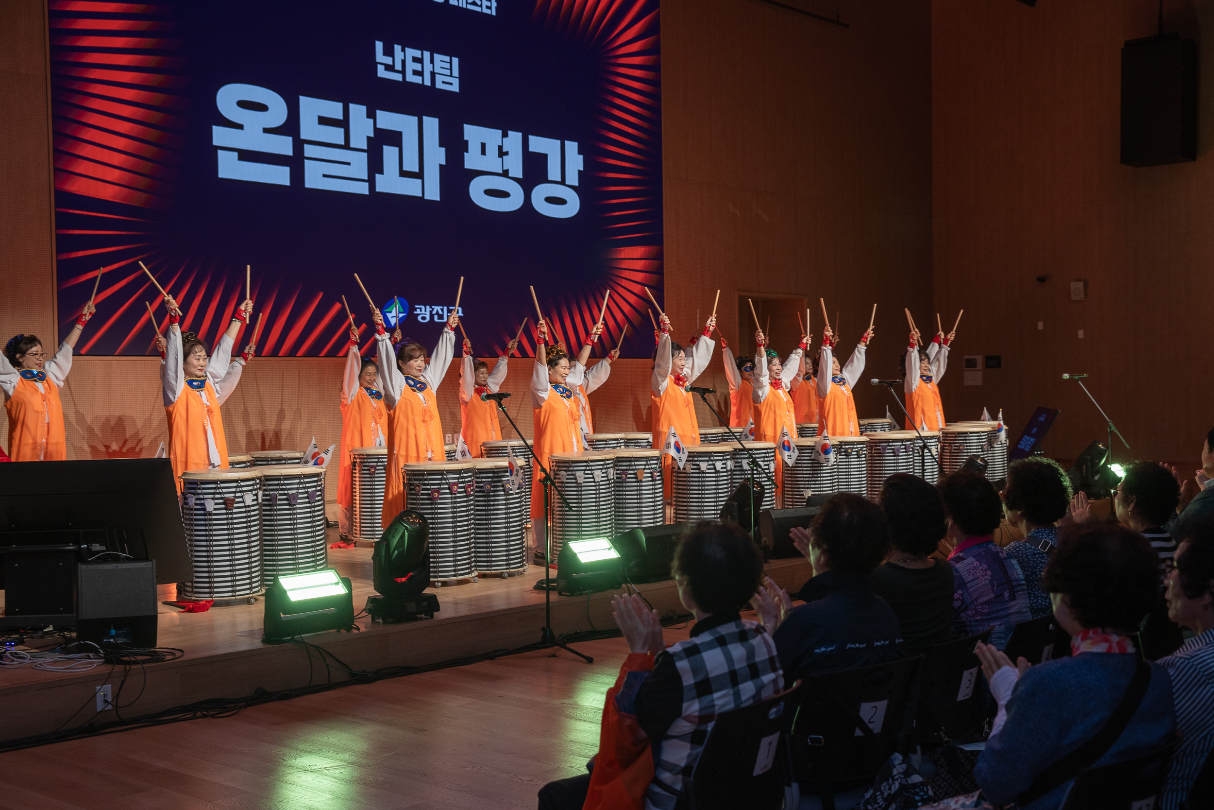 20250719-광진구 30주년 기념 2025 광진 흥 페스타 20250719-9139_L_174806.jpg