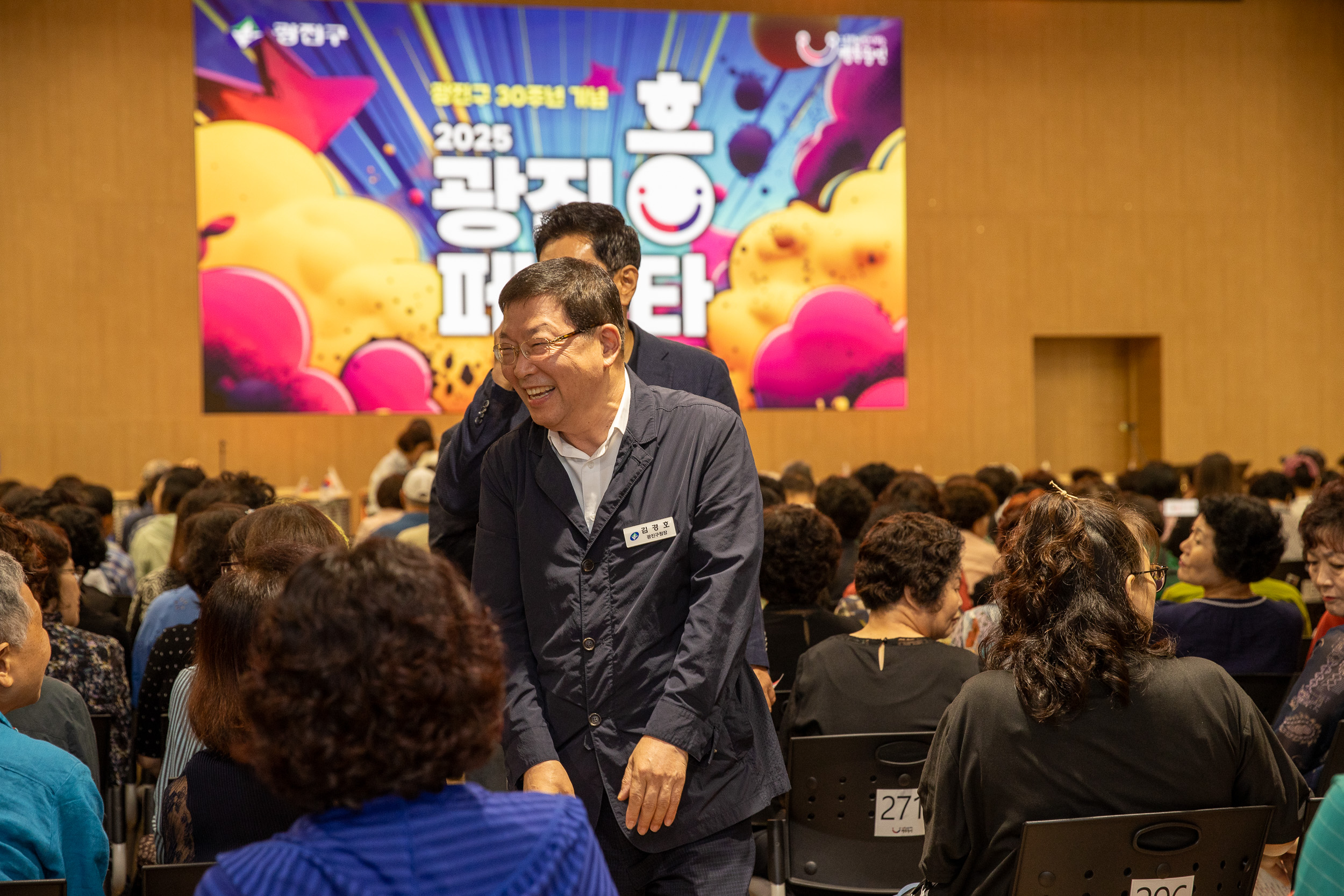 20250719-광진구 30주년 기념 2025 광진 흥 페스타 20250719-9093_L_174805.jpg