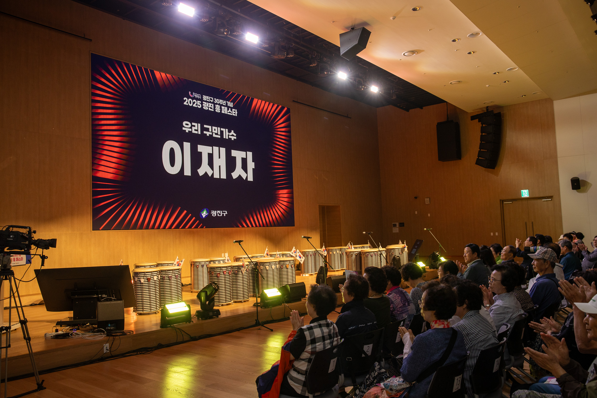 20250719-광진구 30주년 기념 2025 광진 흥 페스타 20250719-9173_L_174806.jpg