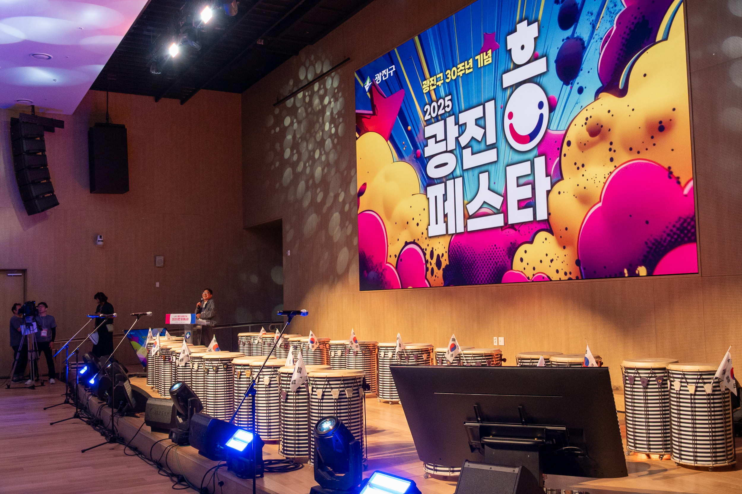 20250719-광진구 30주년 기념 2025 광진 흥 페스타 20250719-10872_L_174805.jpg