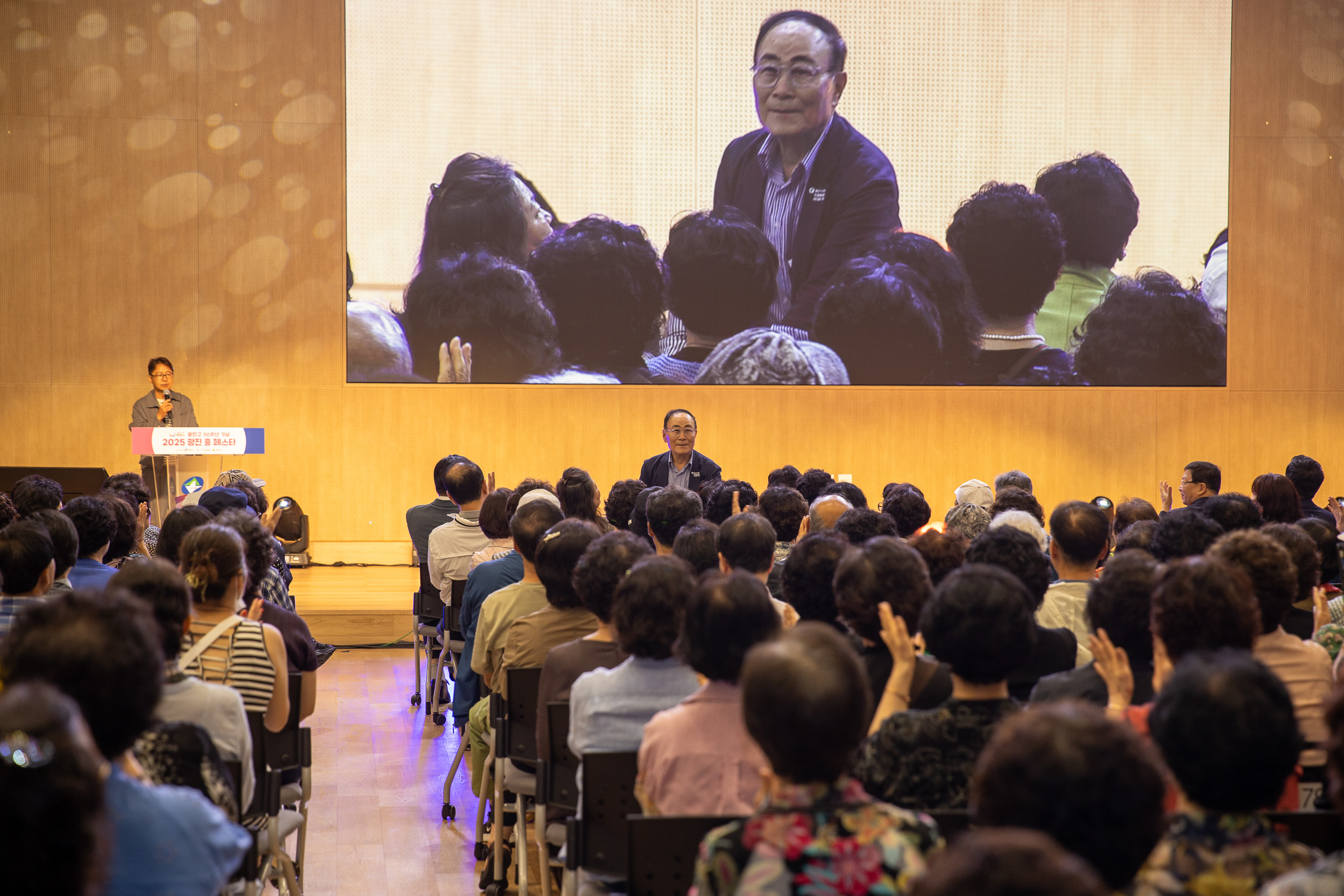 20250719-광진구 30주년 기념 2025 광진 흥 페스타 20250719-9241_L_174807.jpg