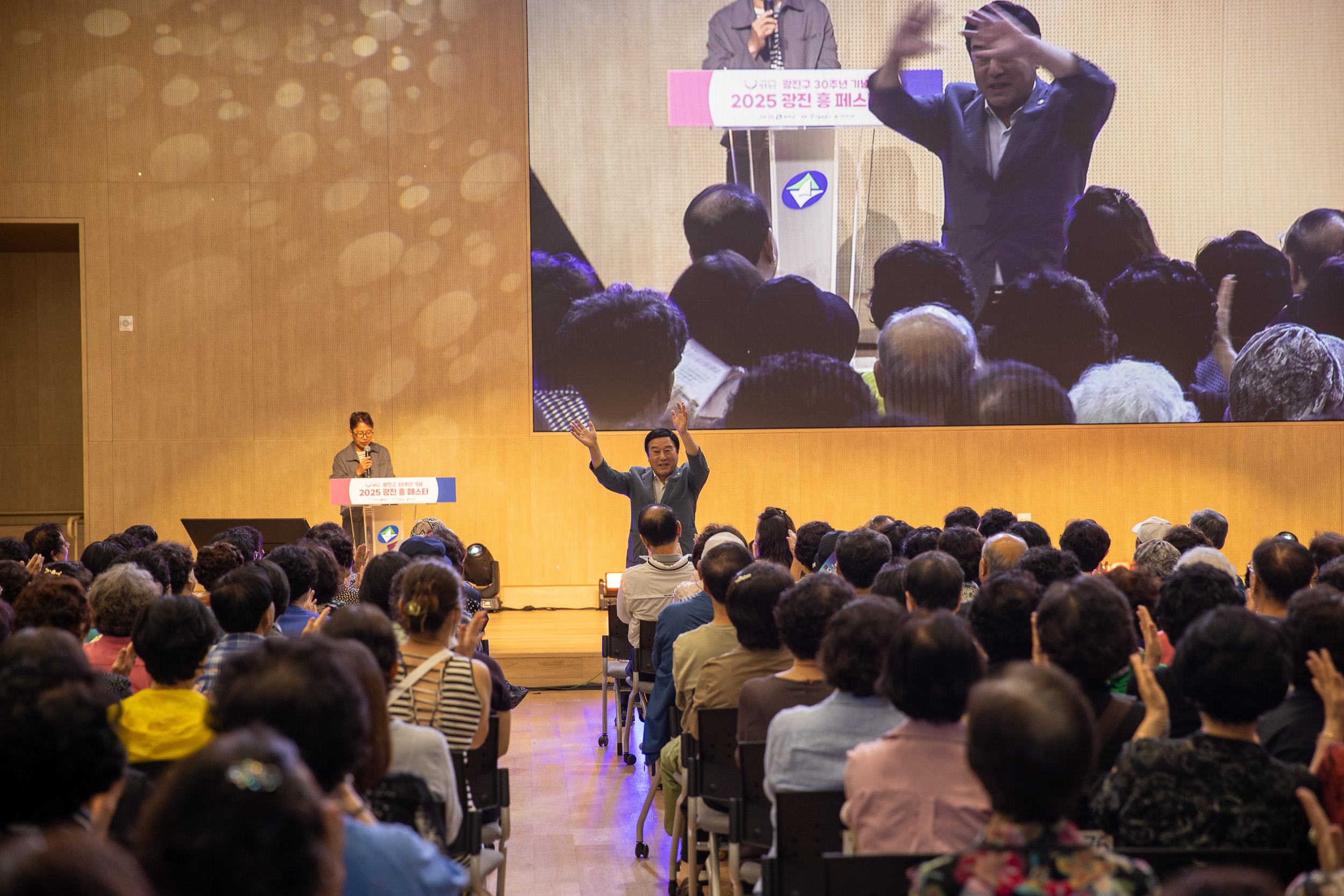 20250719-광진구 30주년 기념 2025 광진 흥 페스타 20250719-9249_L_174807.jpg