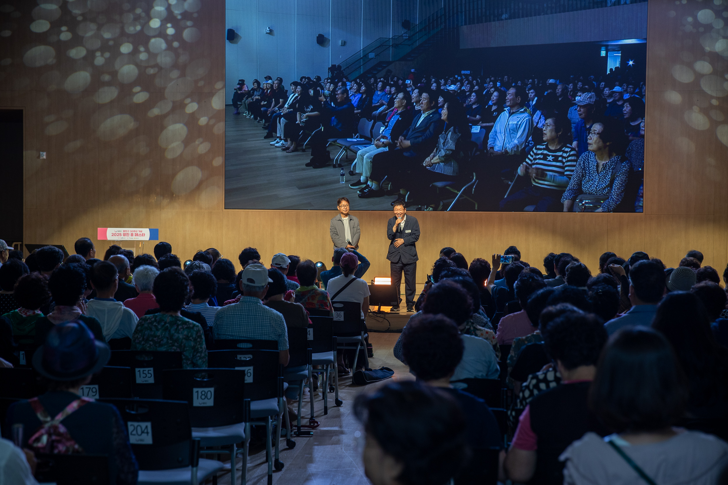 20250719-광진구 30주년 기념 2025 광진 흥 페스타 20250719-9647_L_174808.jpg