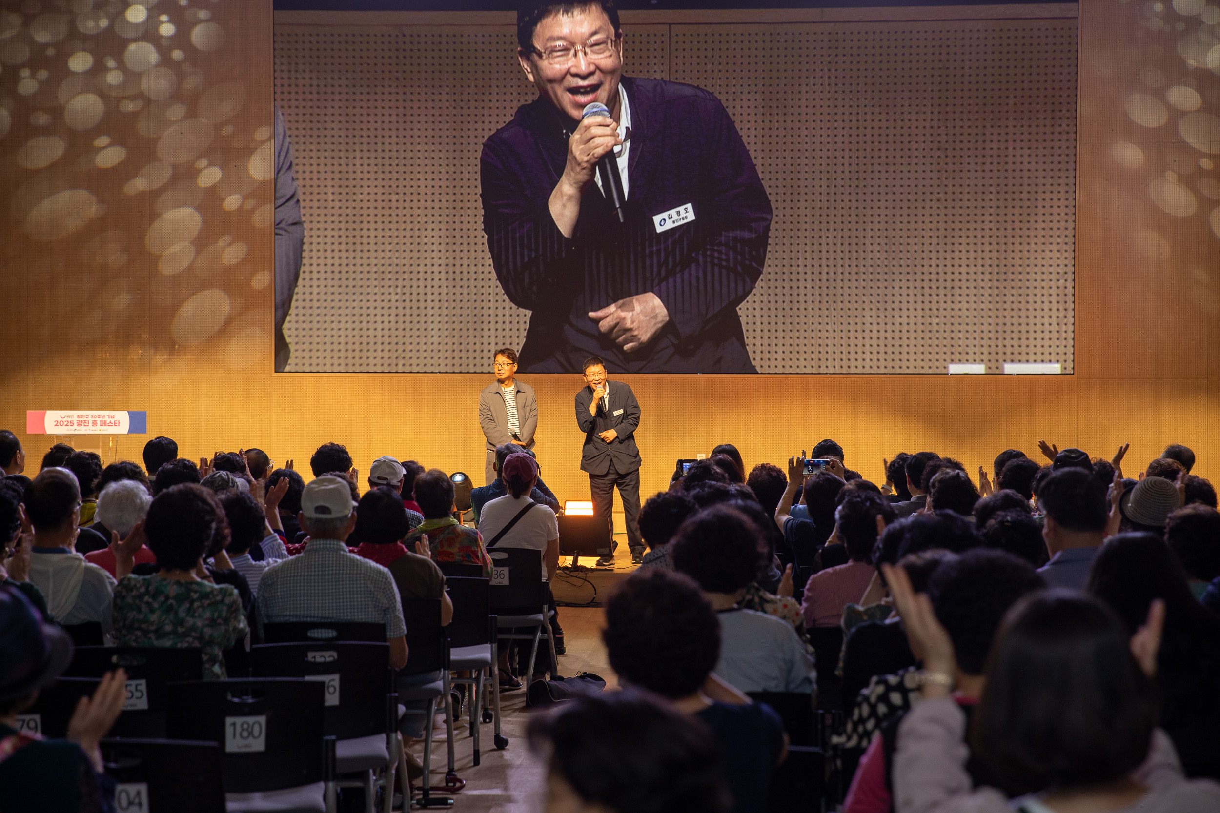 20250719-광진구 30주년 기념 2025 광진 흥 페스타 20250719-9663_L_174809.jpg