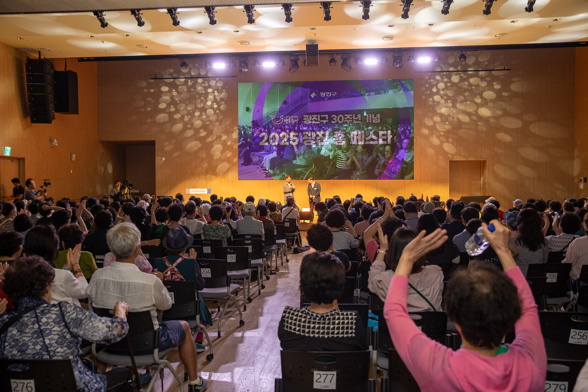 20250719-광진구 30주년 기념 2025 광진 흥 페스타 20250719-9674_L_174809.jpg