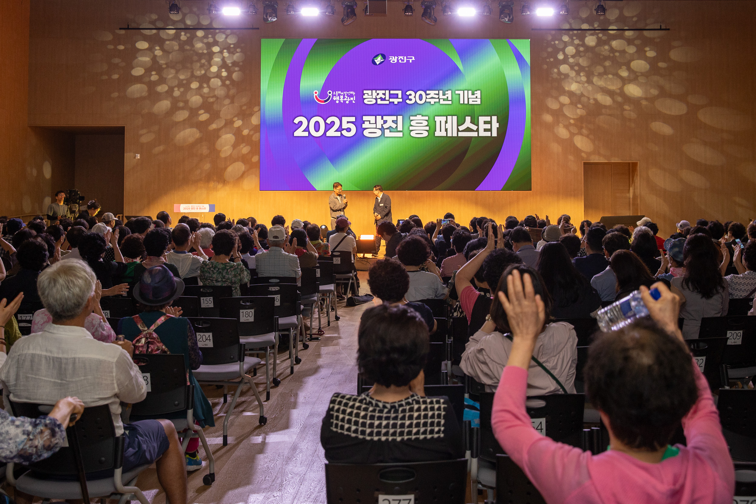 20250719-광진구 30주년 기념 2025 광진 흥 페스타 20250719-9676_L_174809.jpg