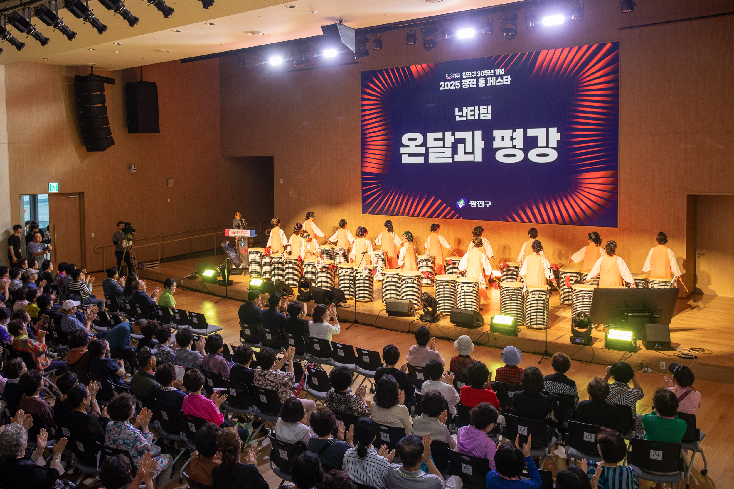 20250719-광진구 30주년 기념 2025 광진 흥 페스타 20250719-9115_L_174805.jpg