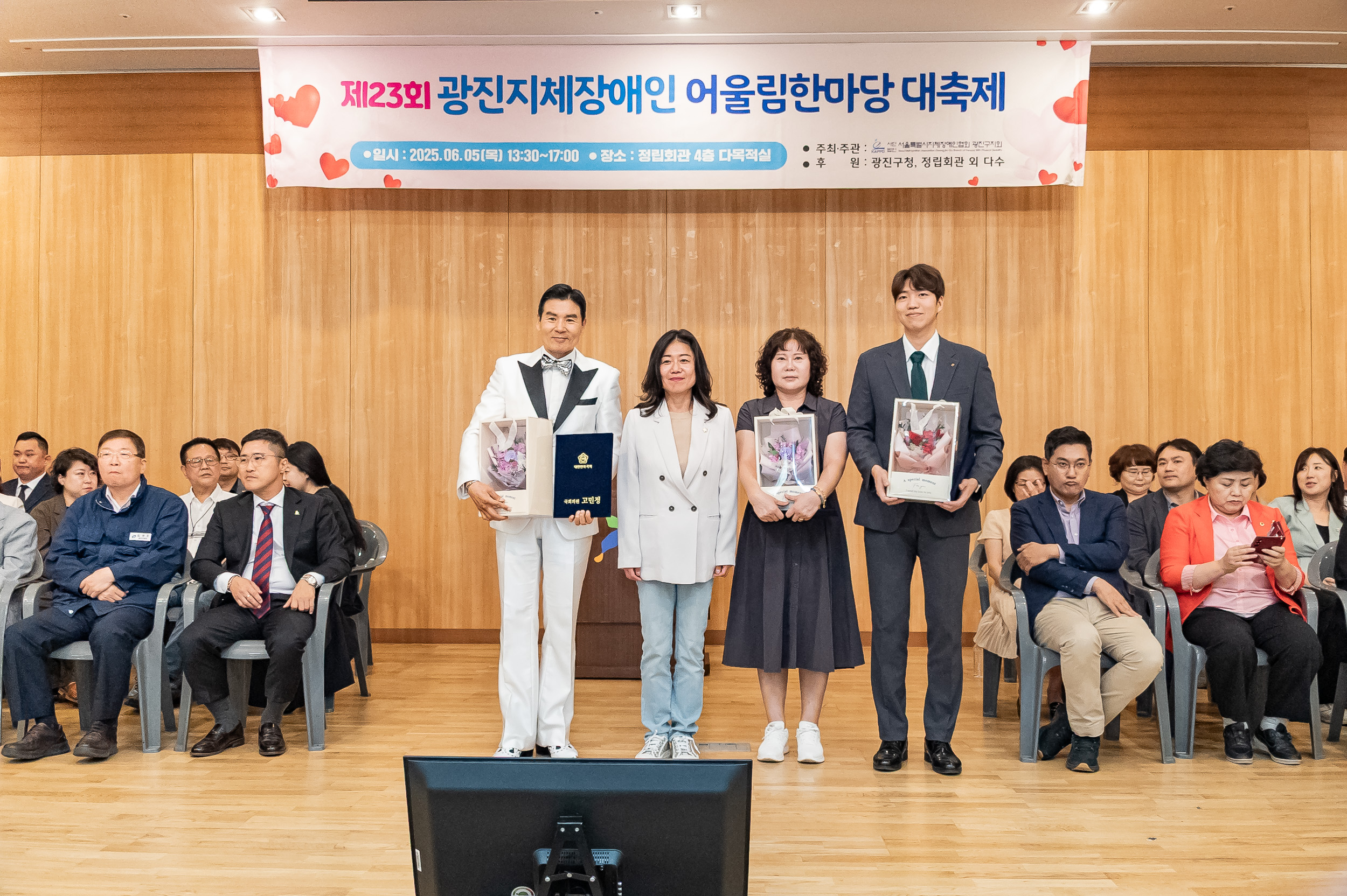 20250605-제23회 광진지체장애인 어울림한마당 대축제 20250605-93973_L_140852.jpg