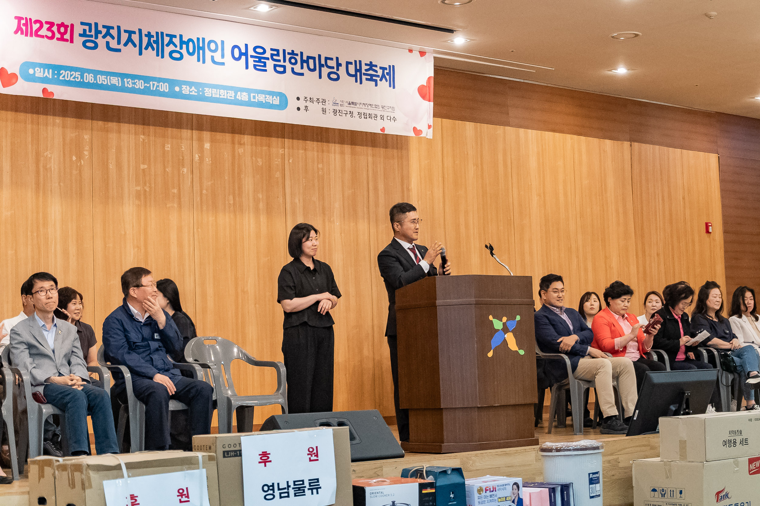 20250605-제23회 광진지체장애인 어울림한마당 대축제 20250605-94090_L_140853.jpg