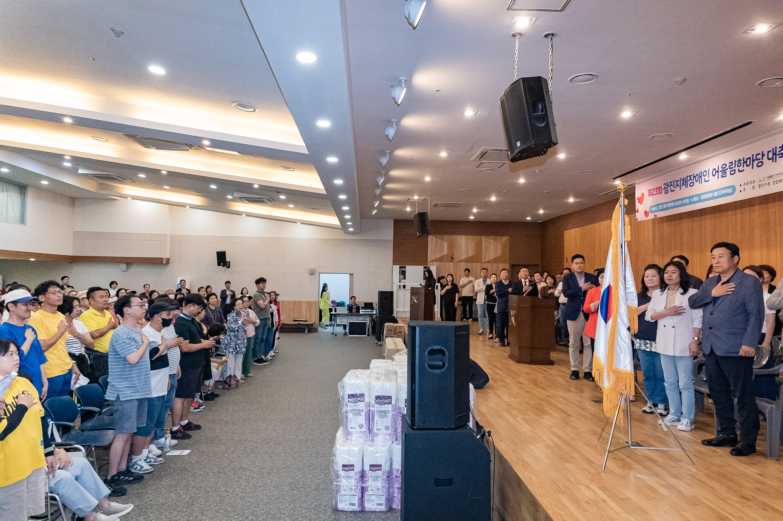 20250605-제23회 광진지체장애인 어울림한마당 대축제 20250605-93819_L_140851.jpg