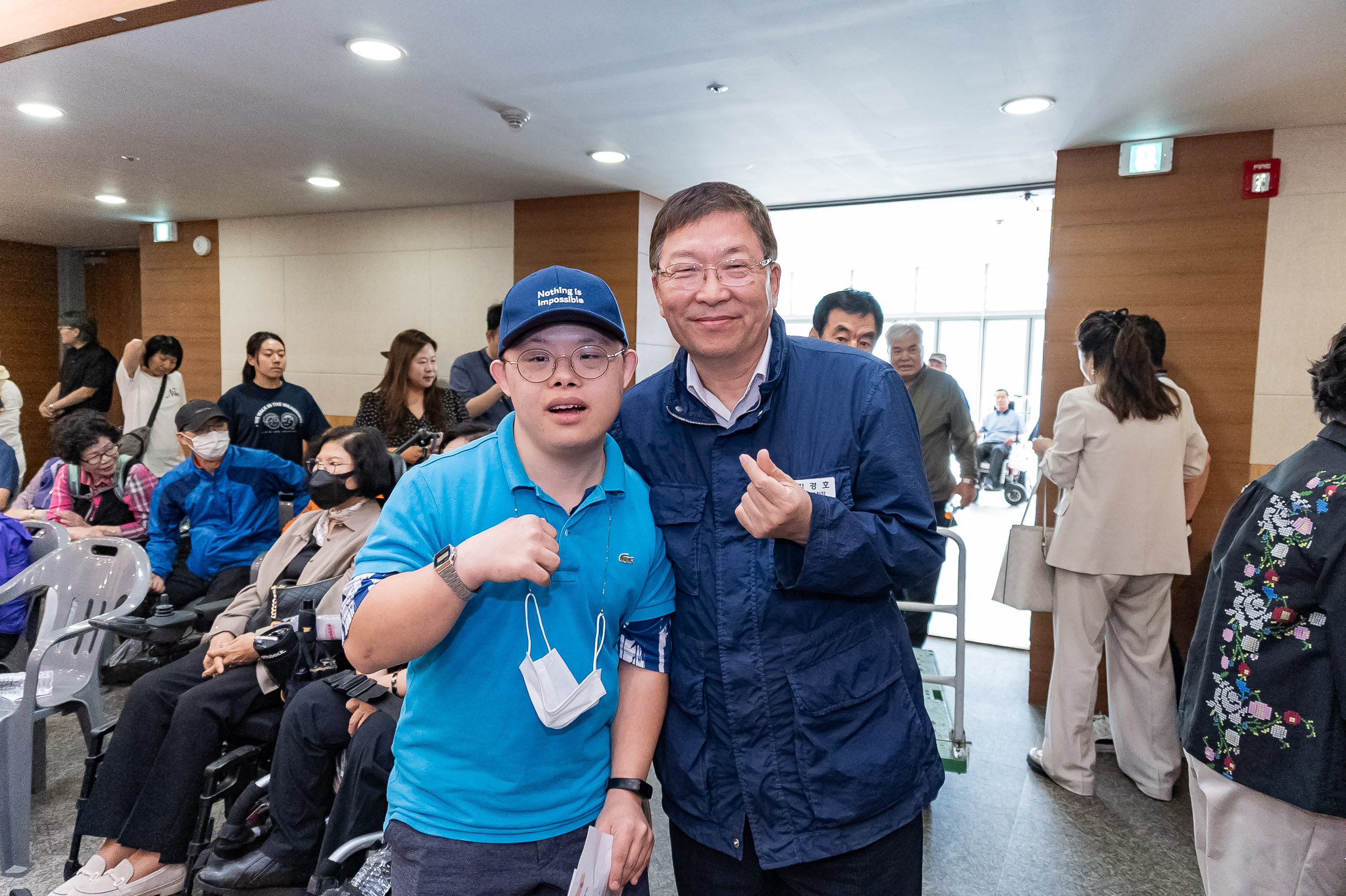 20250605-제23회 광진지체장애인 어울림한마당 대축제 20250605-94264_L_140855.jpg