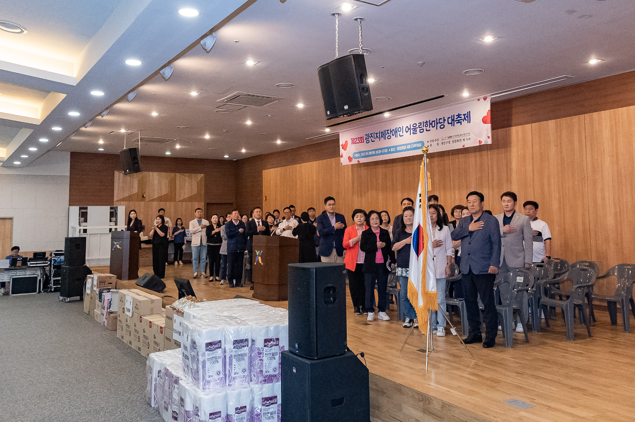 20250605-제23회 광진지체장애인 어울림한마당 대축제 20250605-93829_L_140851.jpg