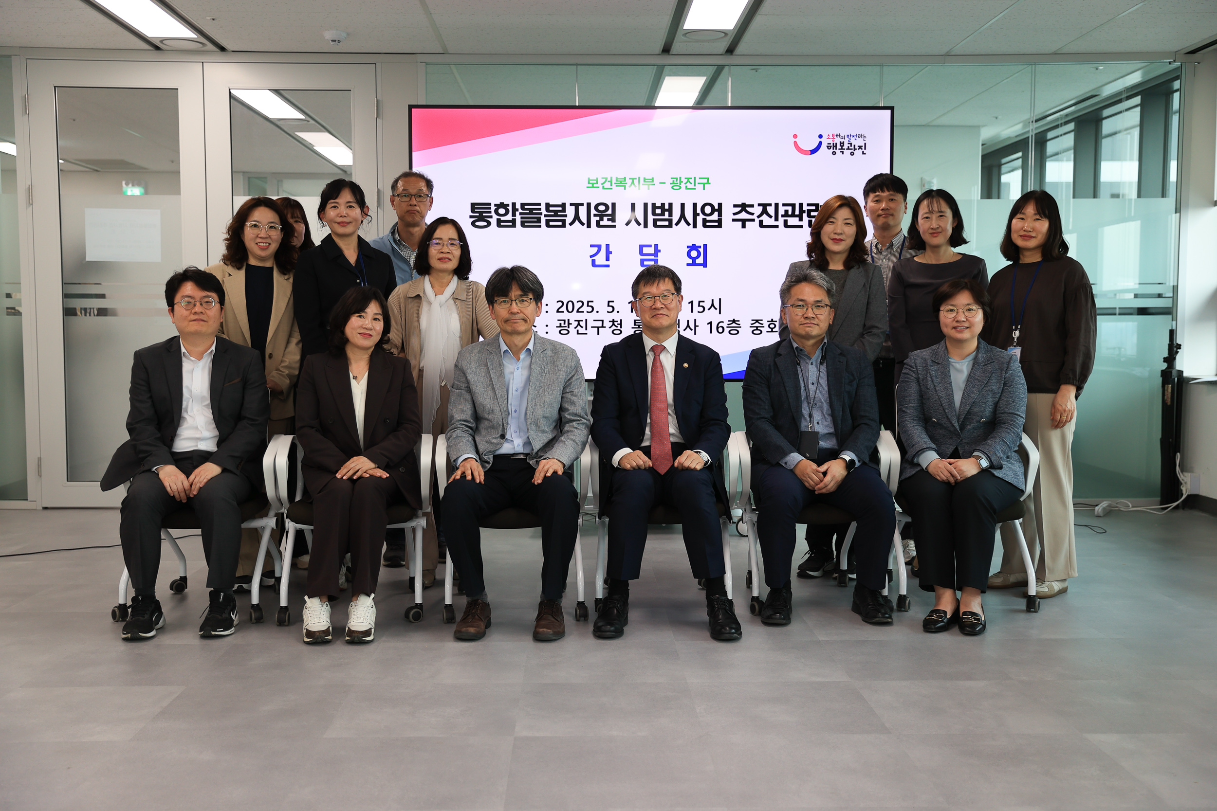 20250513-이기일 보건복지부 제1차관 방문 통합돌봄지원 시범사업 간담회 JKIM8158_L_164948.jpg