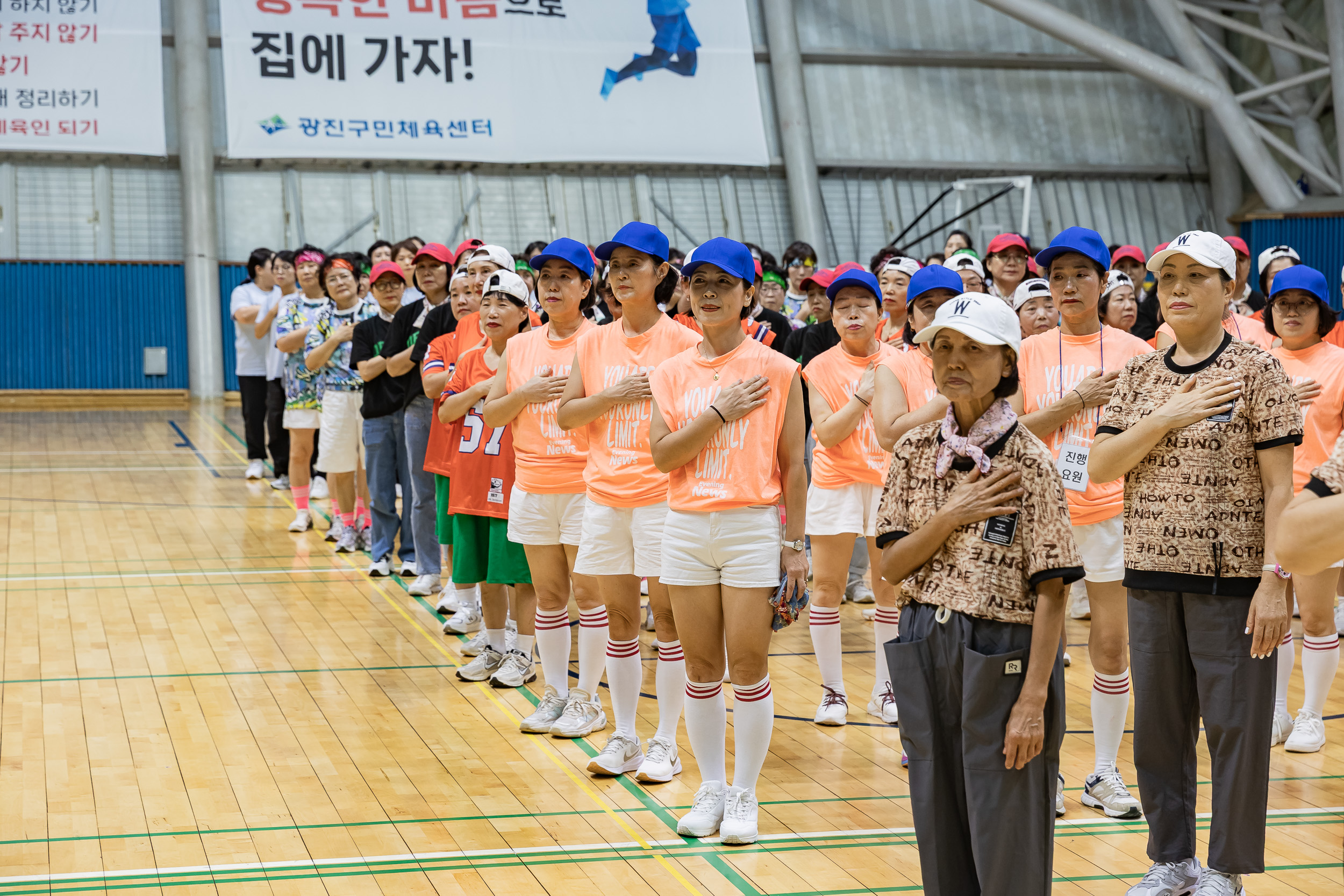 20250831-제18회 광진구청장배 체조대회 20250831-13424_L_144413.jpg