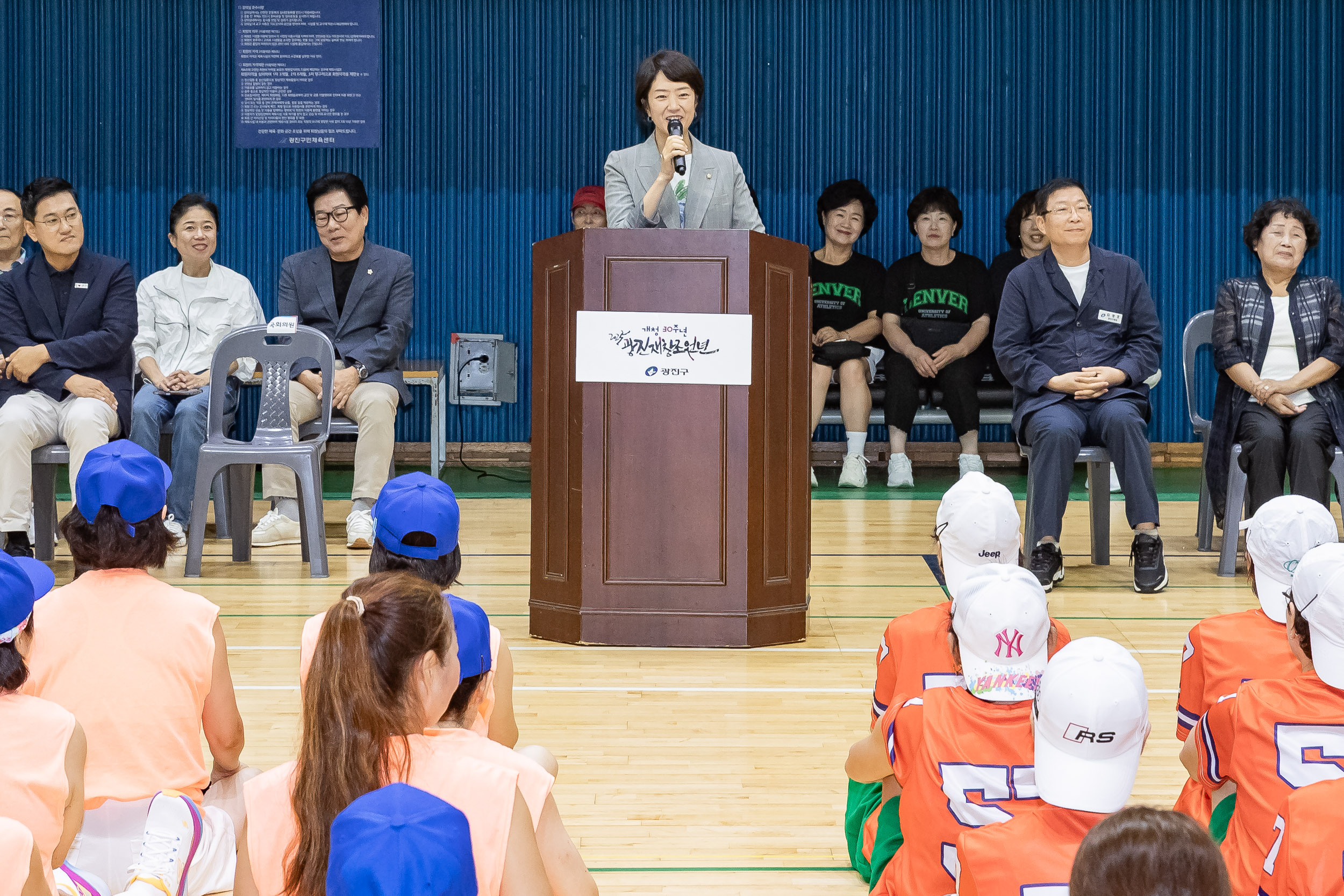 20250831-제18회 광진구청장배 체조대회 20250831-13700_L_144414.jpg