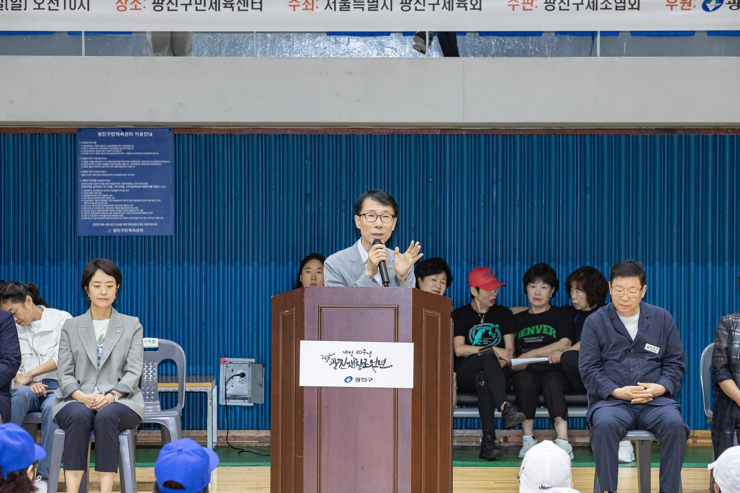20250831-제18회 광진구청장배 체조대회 20250831-13763_L_144414.jpg