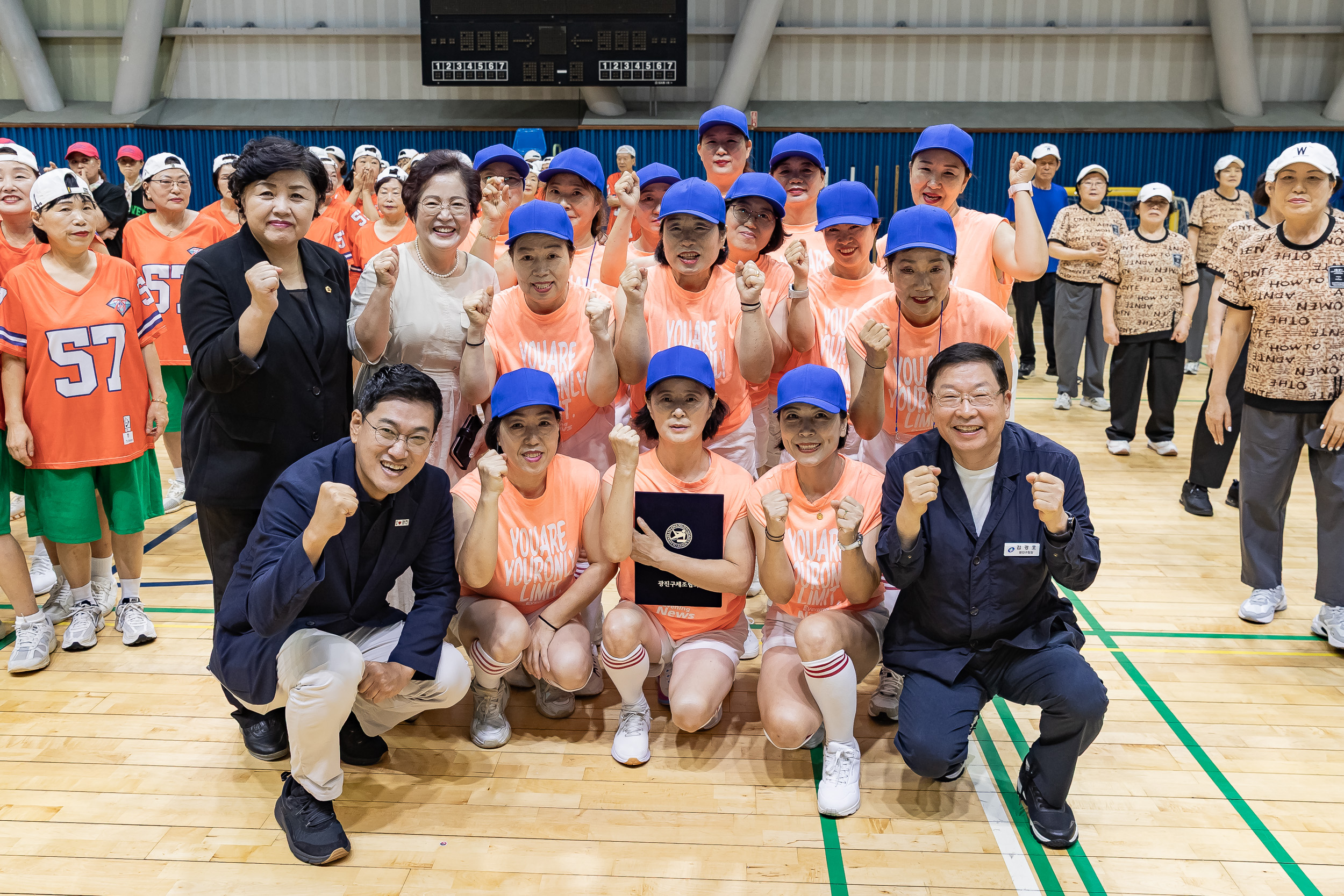20250831-제18회 광진구청장배 체조대회 20250831-13341_L_144412.jpg