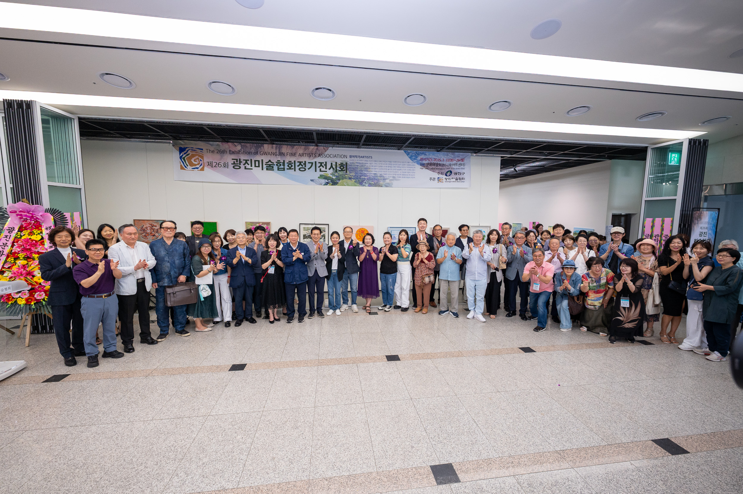 20250723-(사)광진미술협회 제26회 정기전시회 20250723-15352_L_152800.jpg