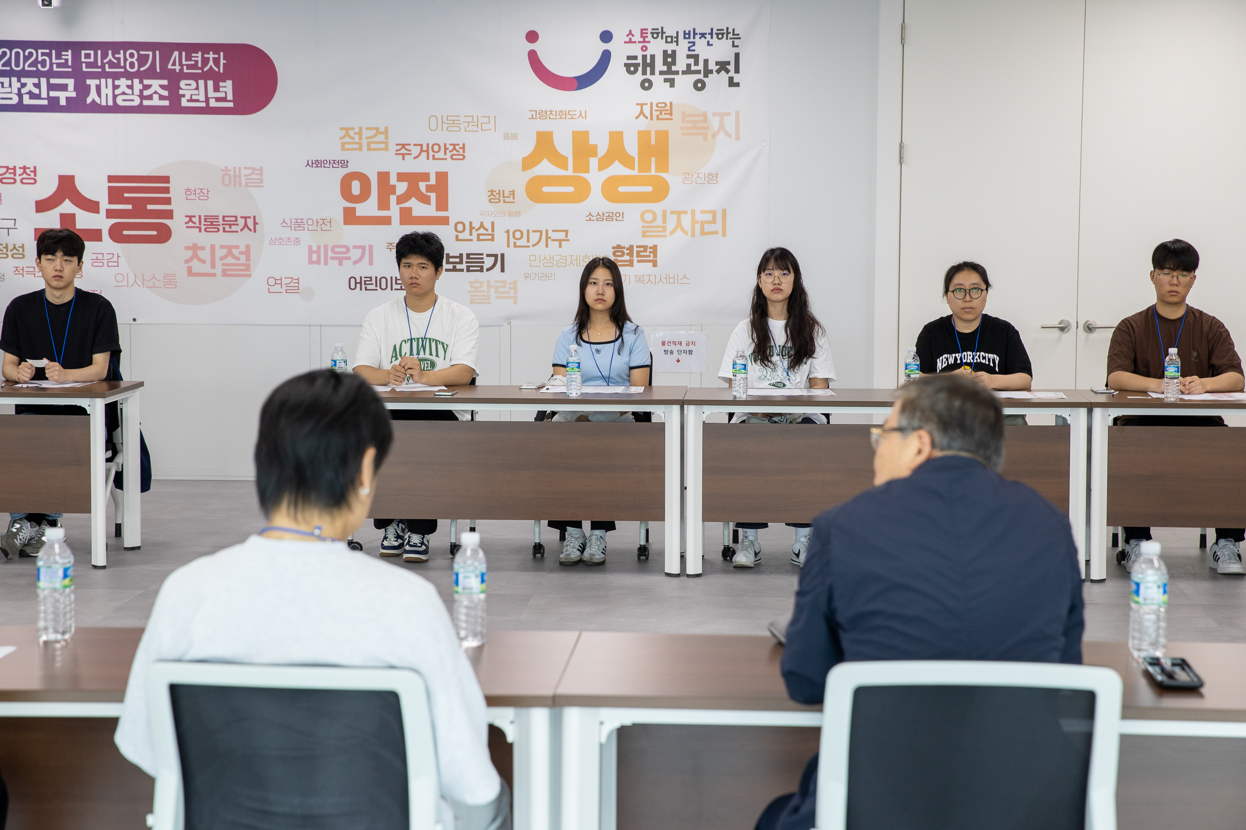 20250707-2025년 하반기 청년행정아르바이트 1회차 예비교육 20250707-0041_L_151431.jpg
