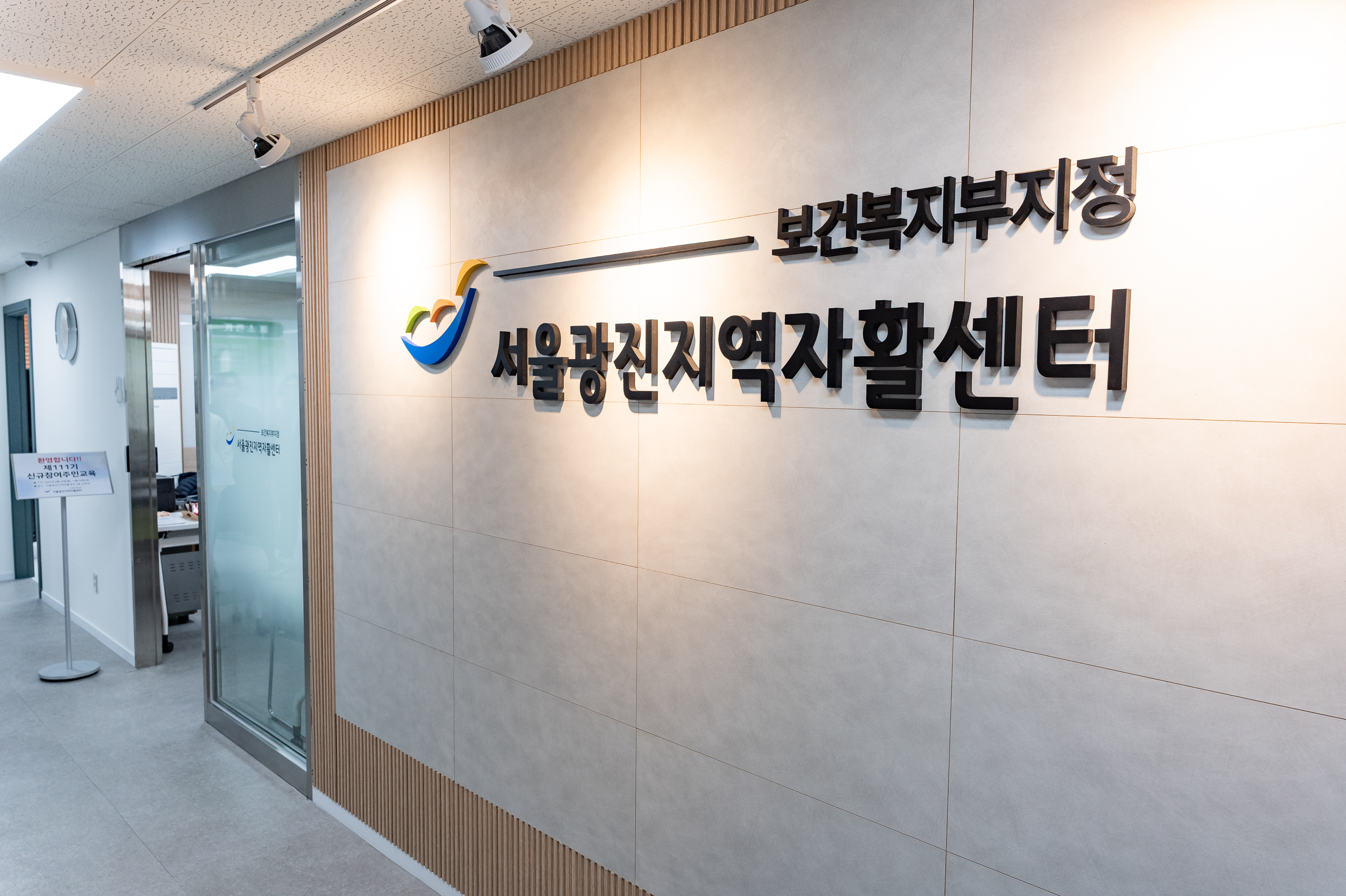 상세검색 < 포털사이트 광진구청 광진사진관
