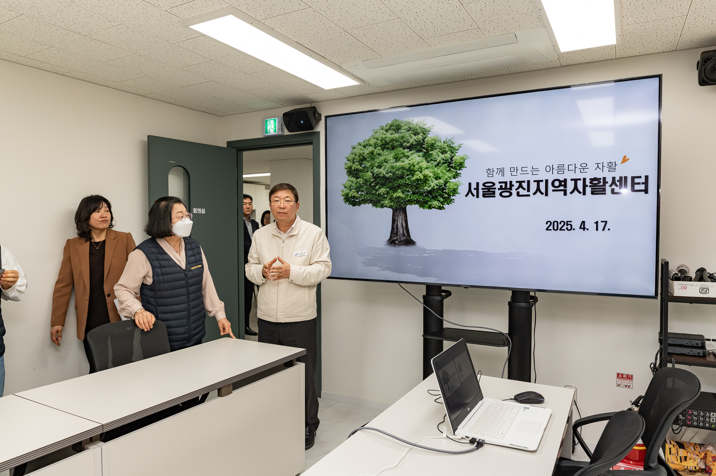 20250417-서울광진지역자활센터 방문 20250417-51872_L_122747.jpg