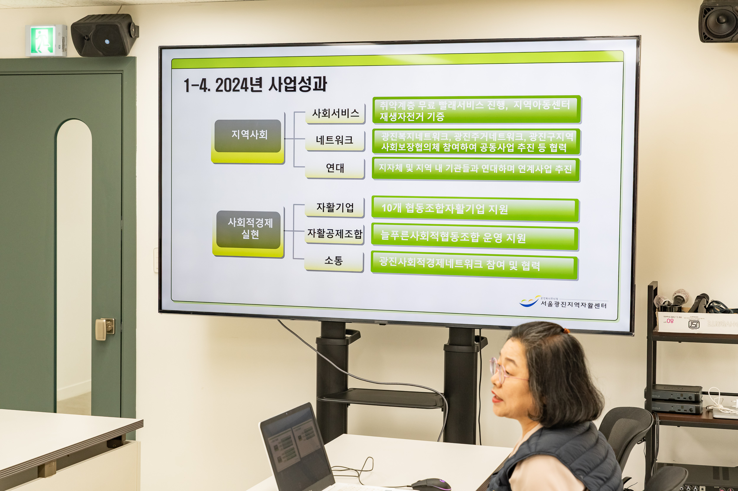 20250417-서울광진지역자활센터 방문 20250417-51901_L_122748.jpg