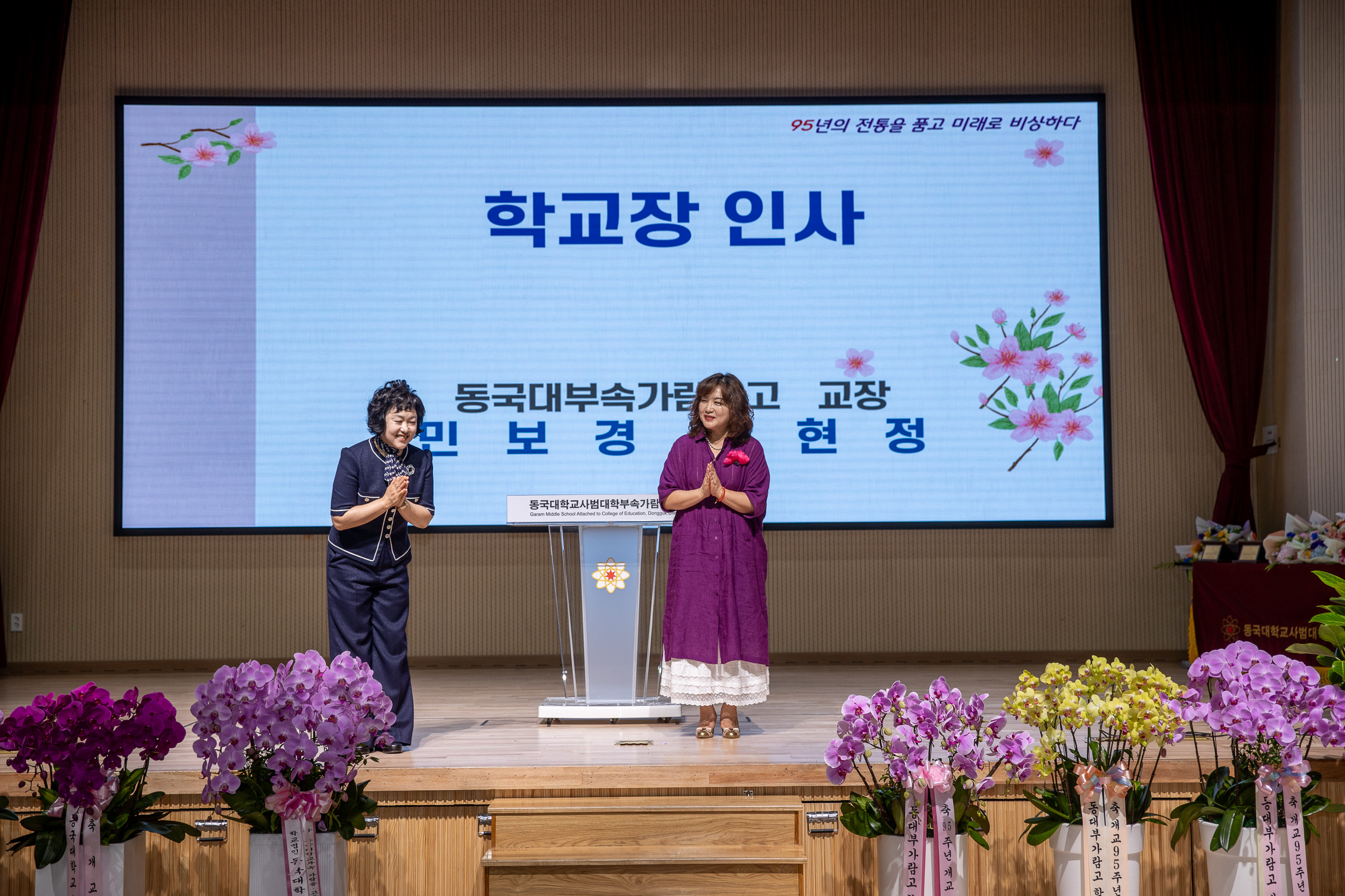 20250618-가람중고등학교 개교기념식 20250618-110617_L_195727.jpg
