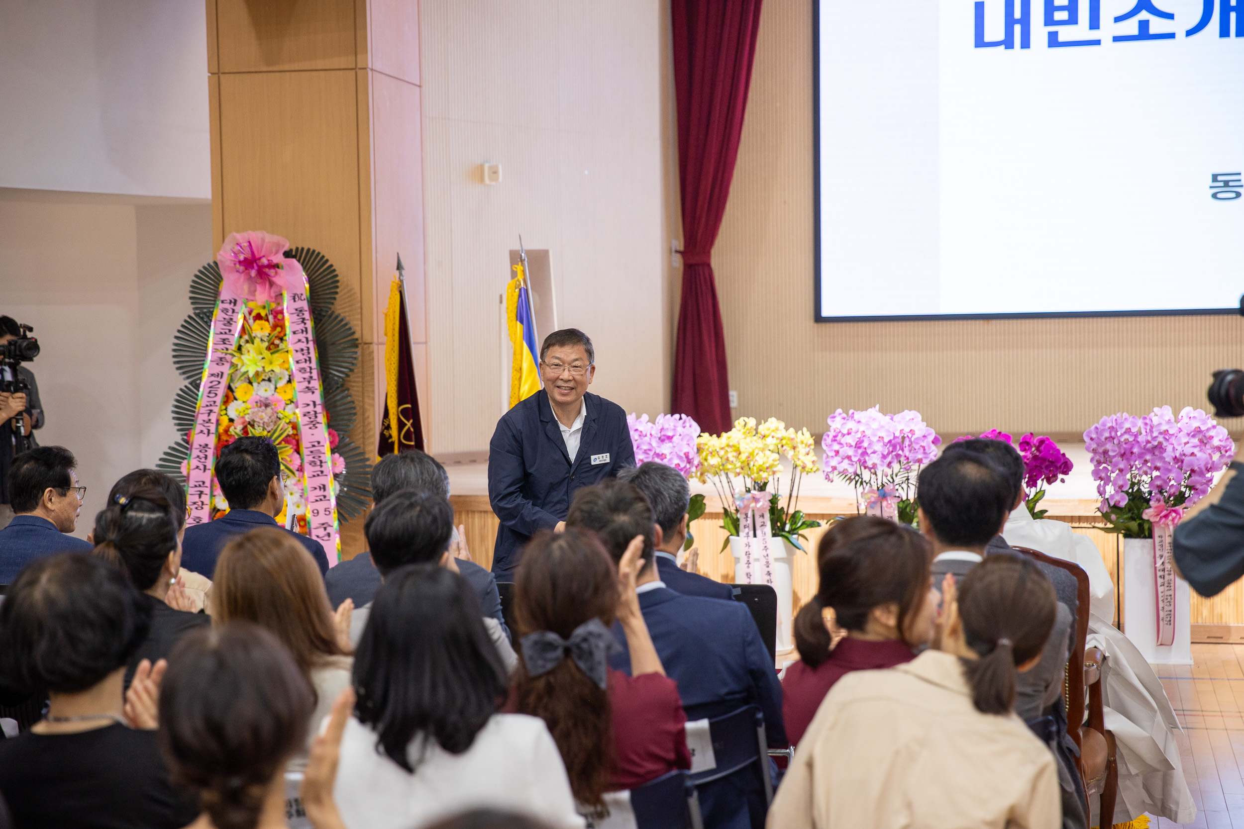 20250618-가람중고등학교 개교기념식 20250618-110628_L_195727.jpg