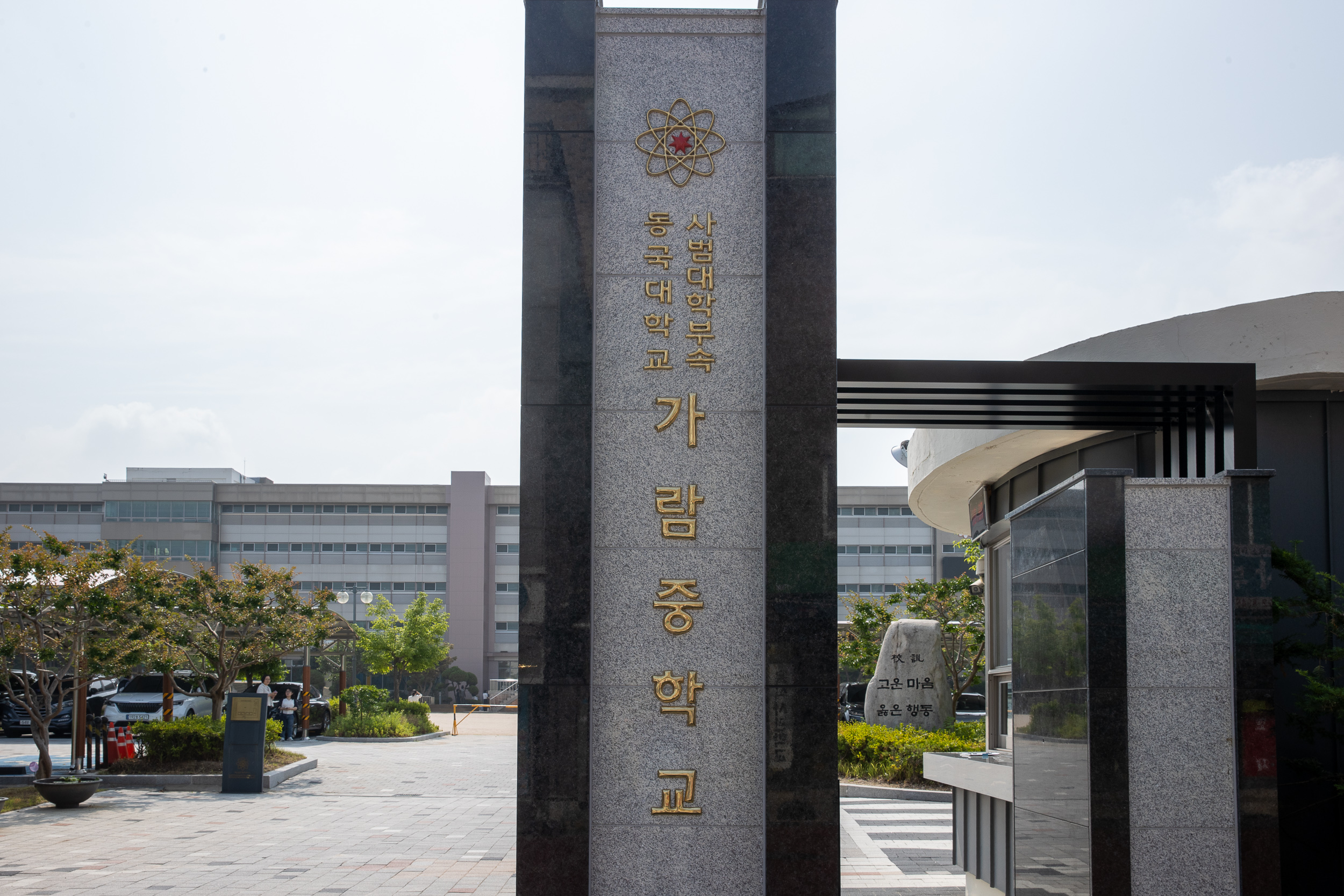 20250618-가람중고등학교 개교기념식 20250618-110501_L_195726.jpg
