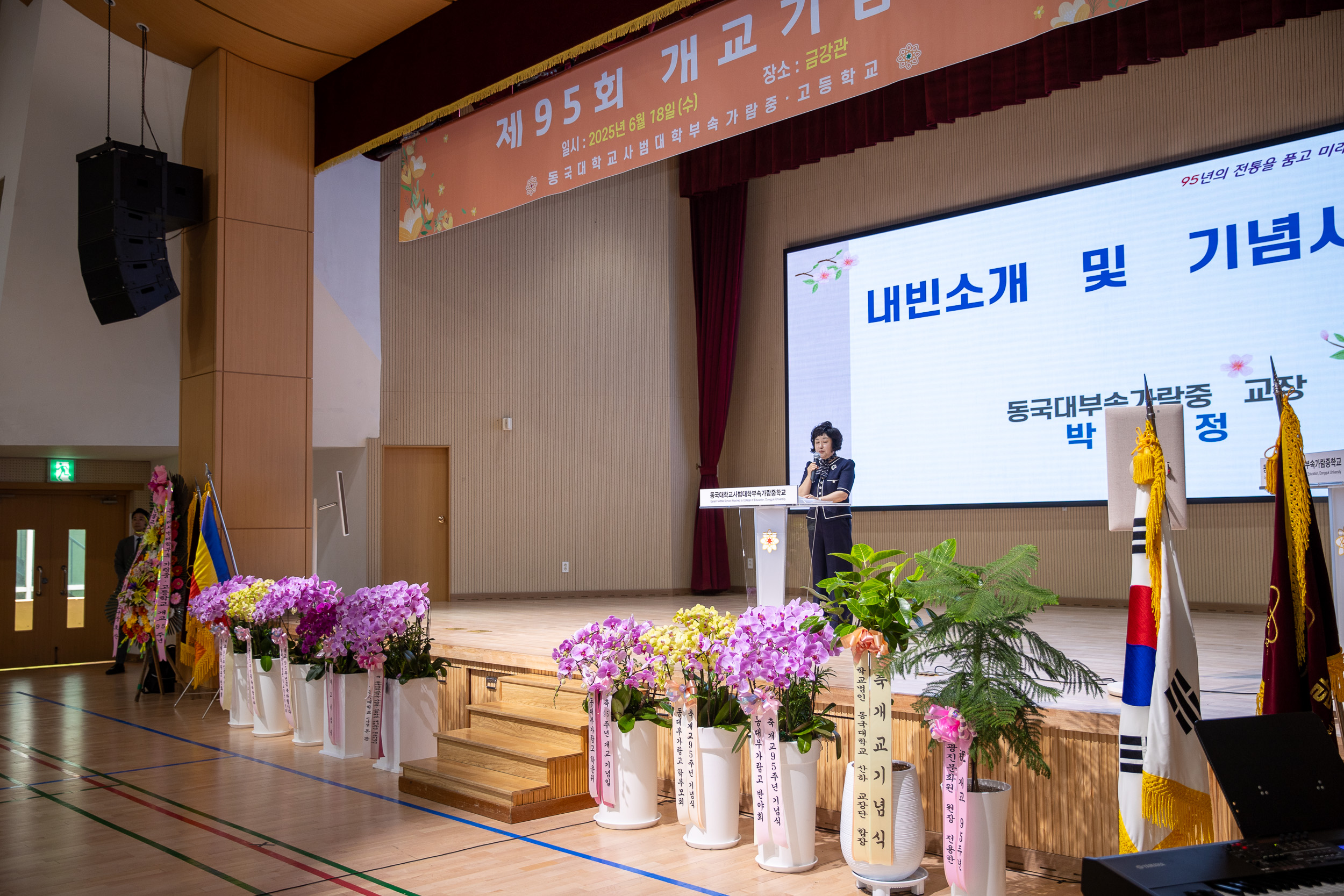 20250618-가람중고등학교 개교기념식 20250618-110662_L_195727.jpg