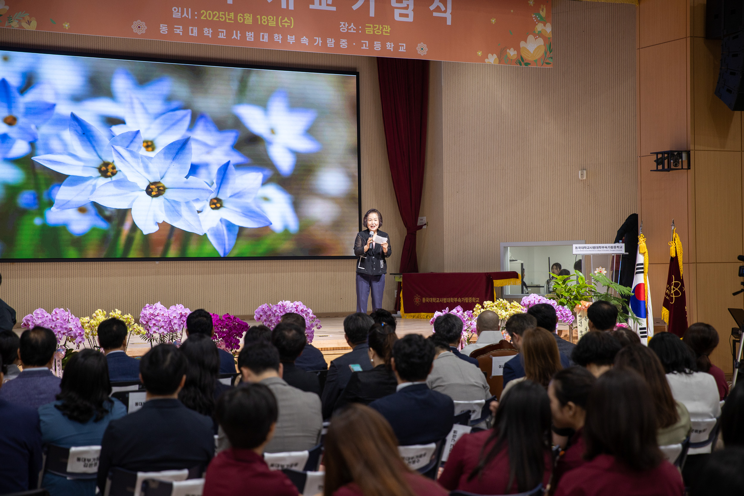 20250618-가람중고등학교 개교기념식 20250618-110725_L_195727.jpg