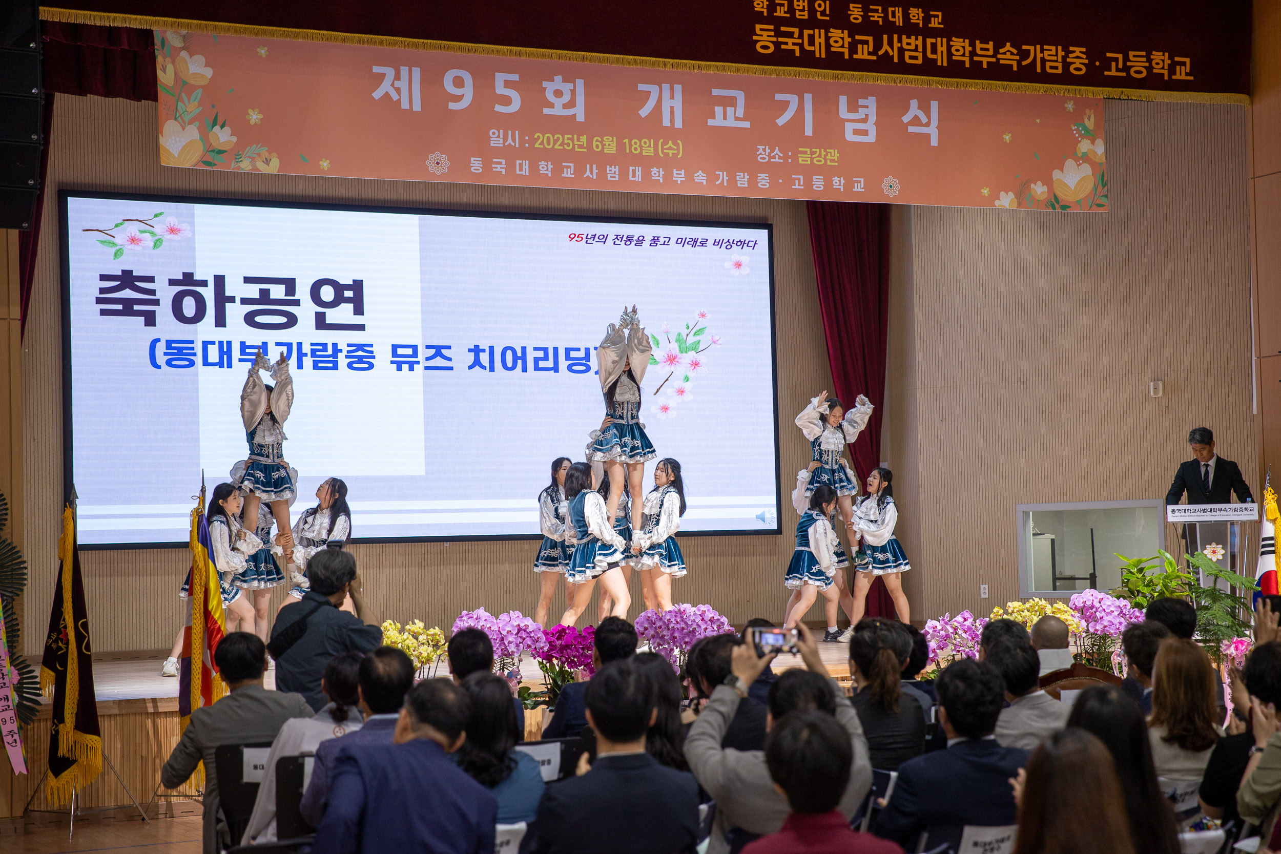 20250618-가람중고등학교 개교기념식 20250618-110740_L_195728.jpg