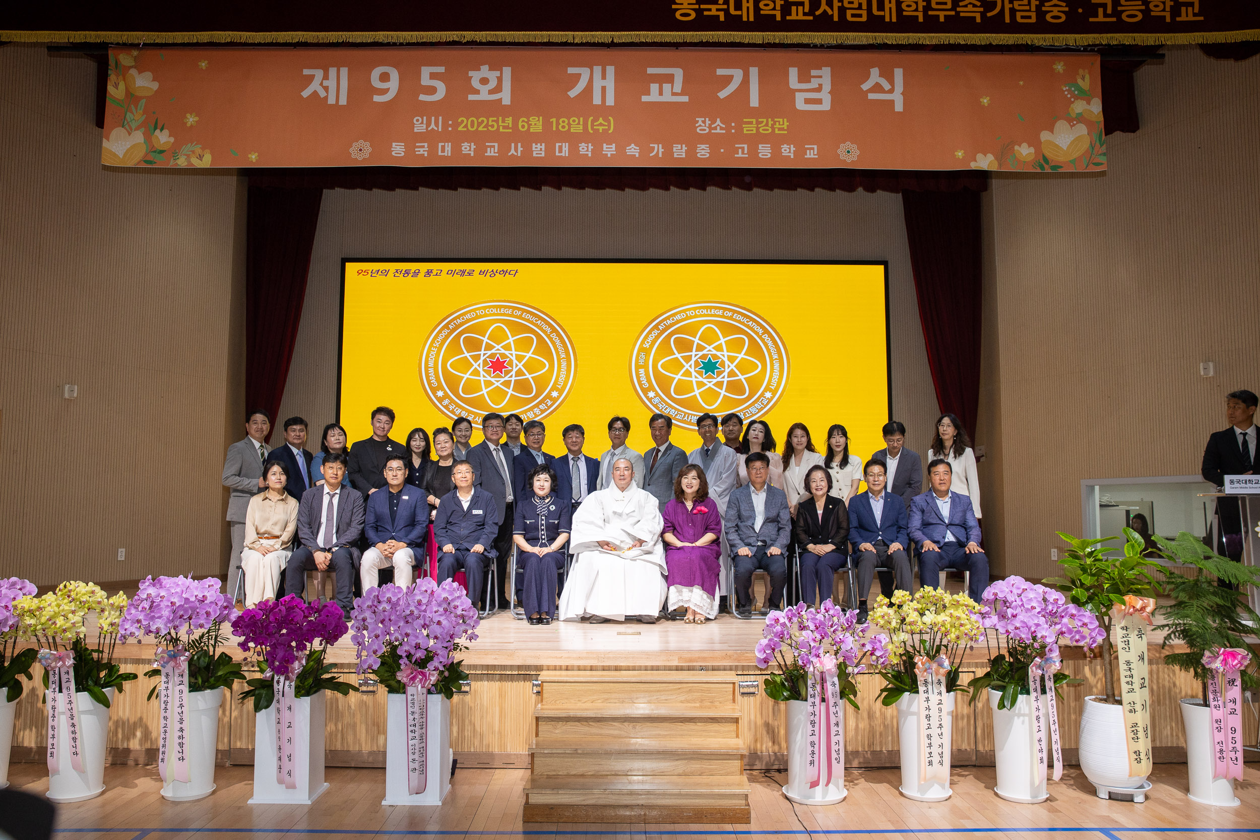 20250618-가람중고등학교 개교기념식 20250618-110756_L_195728.jpg
