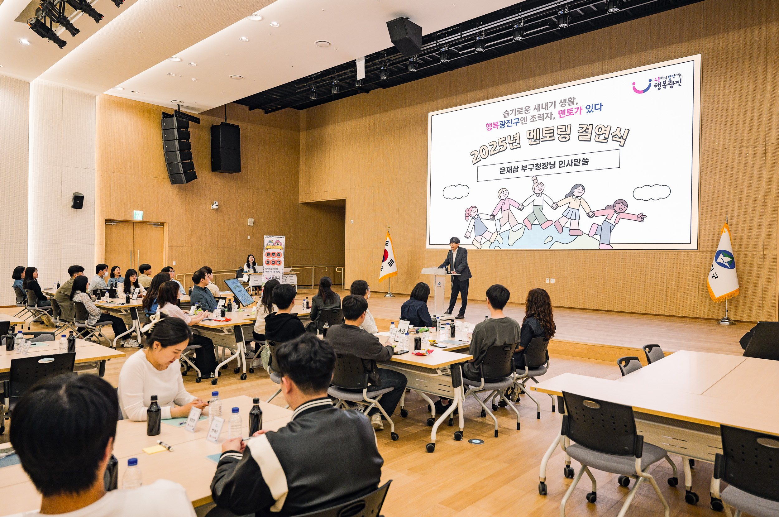 20250520-2025년 멘토링 결연식 20250520-2378_125217.jpg