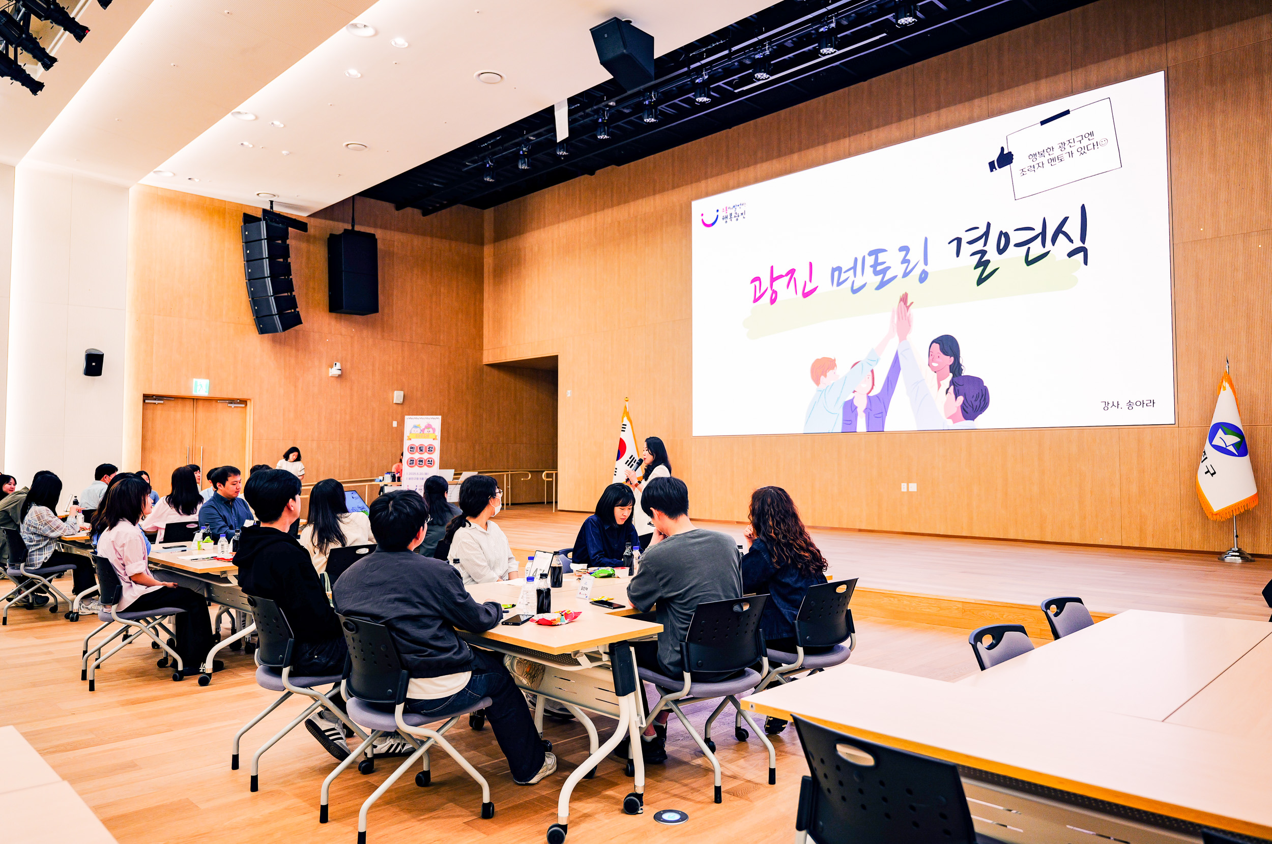 20250520-2025년 멘토링 결연식 20250520-2401_125218.jpg
