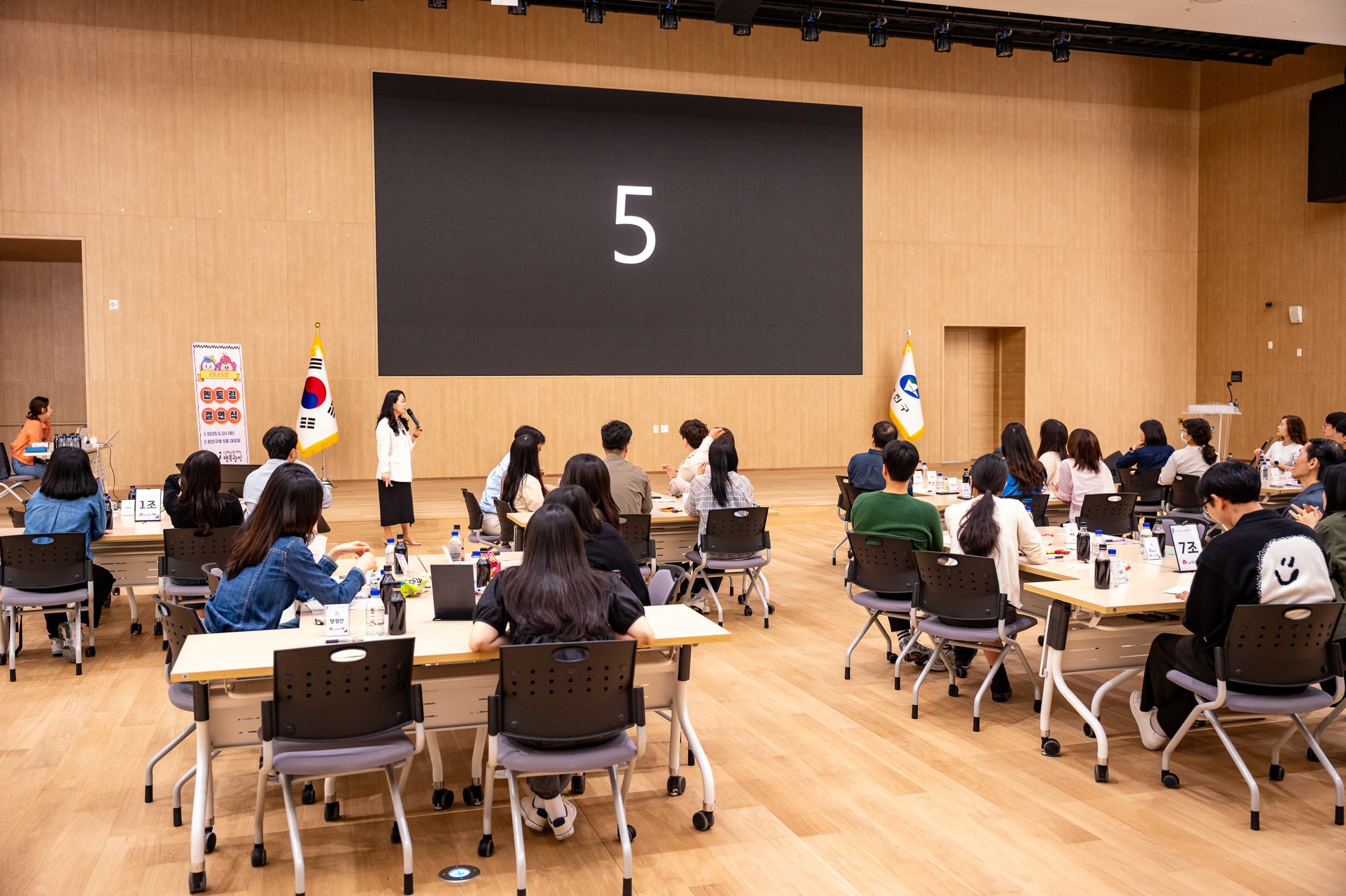 20250520-2025년 멘토링 결연식 20250520-2404_125218.jpg