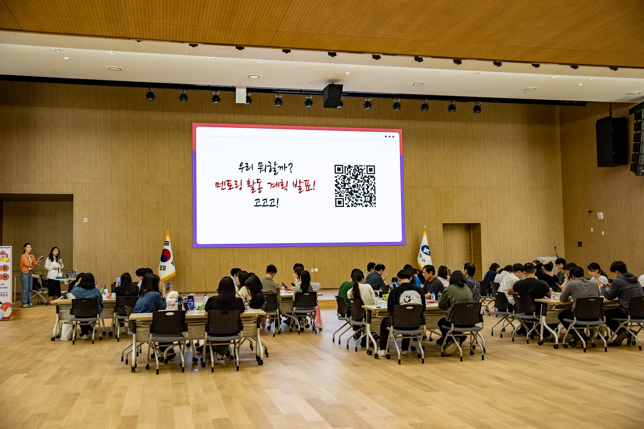 20250520-2025년 멘토링 결연식 20250520-2405_125218.jpg