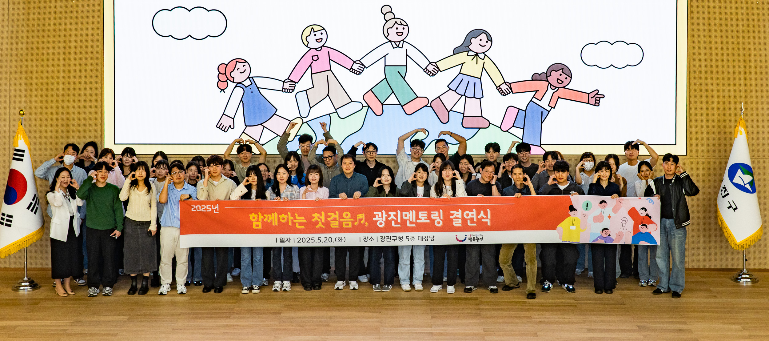 20250520-2025년 멘토링 결연식 20250520-2408_125218.jpg