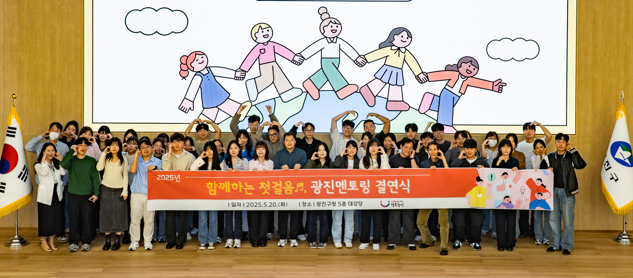 20250520-2025년 멘토링 결연식 20250520-2409_125218.jpg