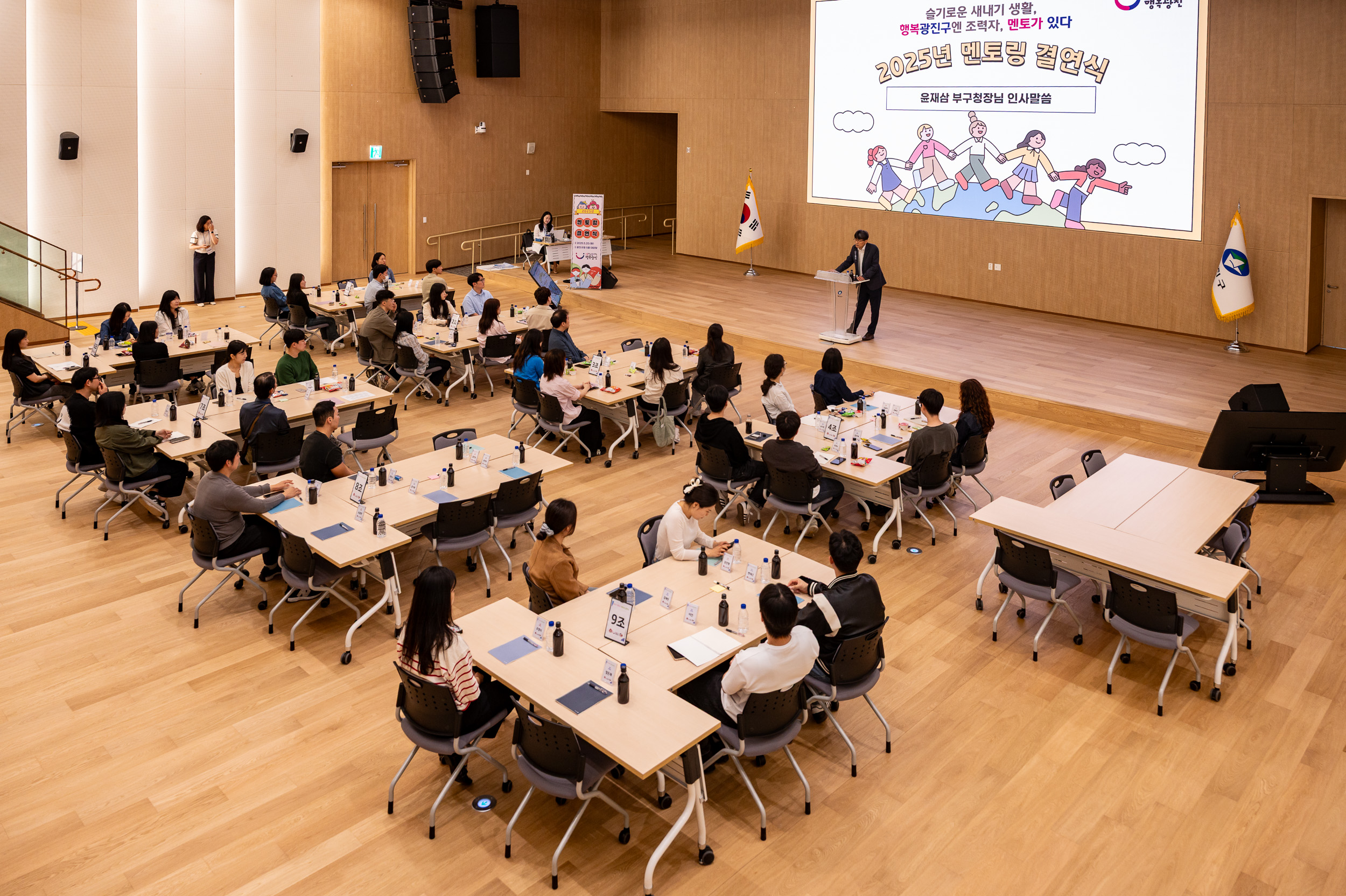 20250520-2025년 멘토링 결연식