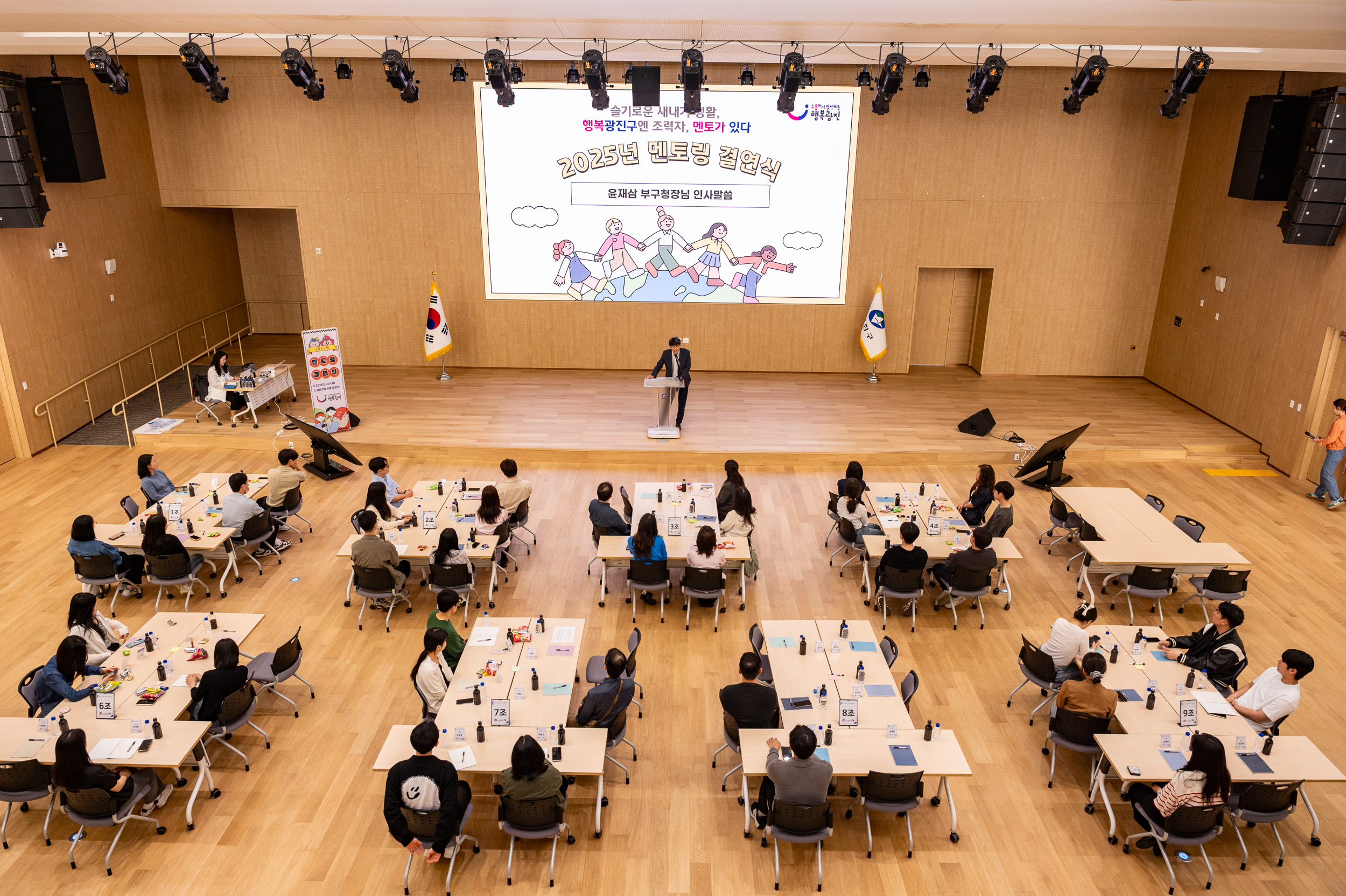 20250520-2025년 멘토링 결연식 20250520-2383_125217.jpg
