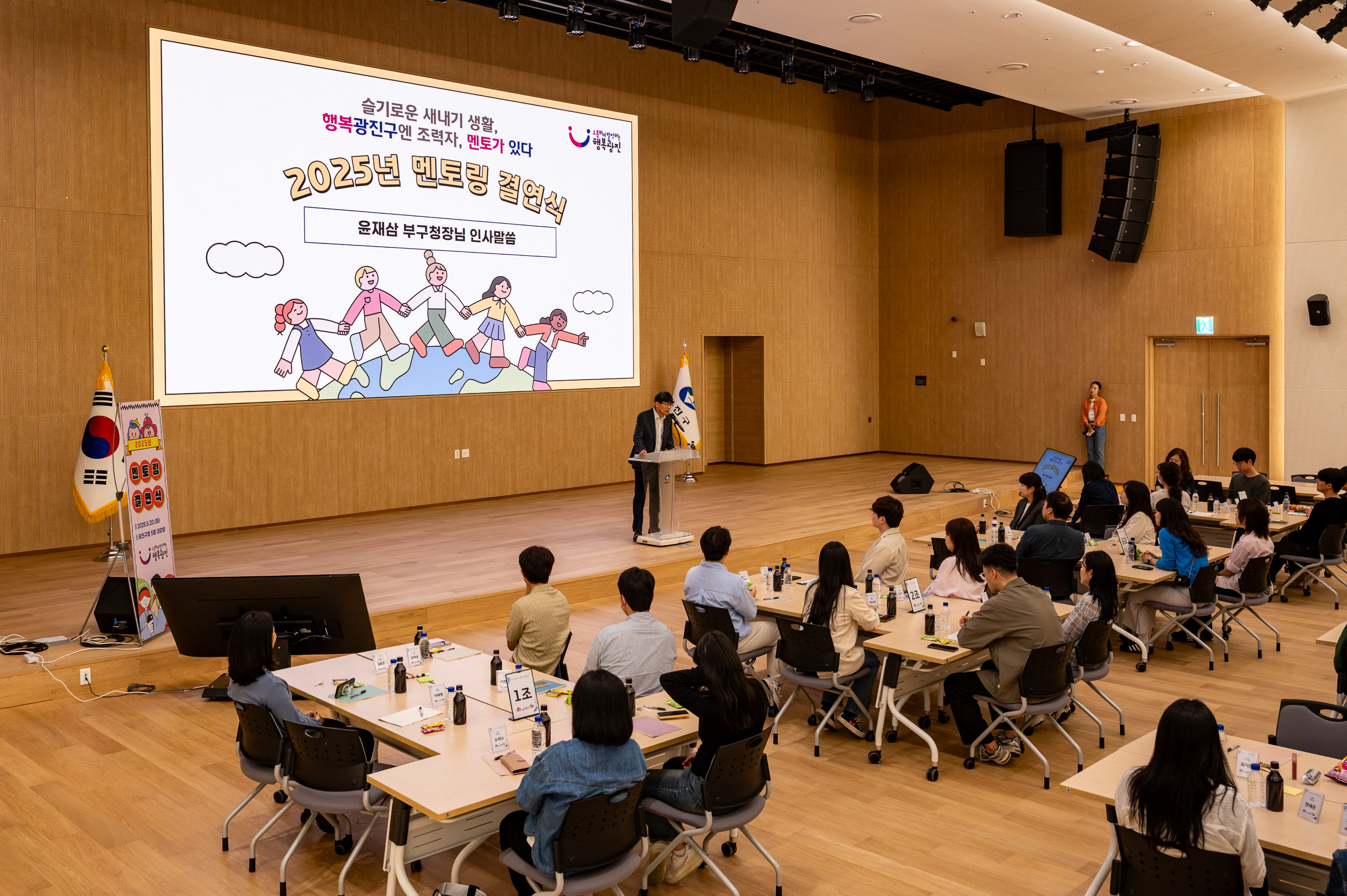 20250520-2025년 멘토링 결연식 20250520-2385_125217.jpg