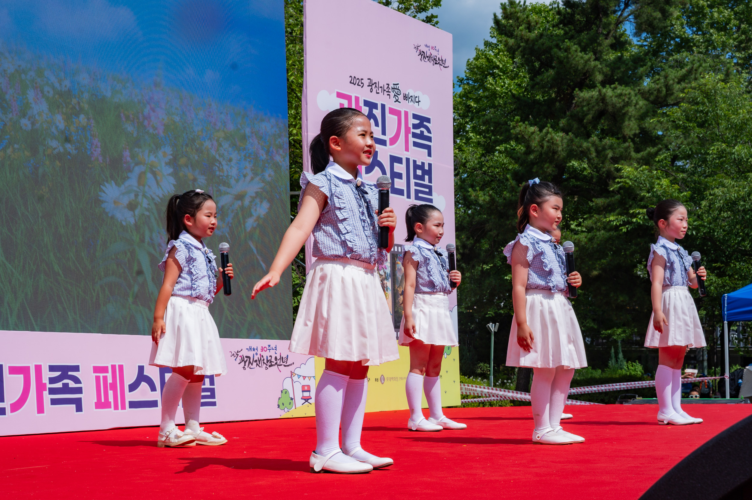 20250614-2025 광진가족愛빠지다 광진가족페스티벌 20250614-109117_L_150556.jpg