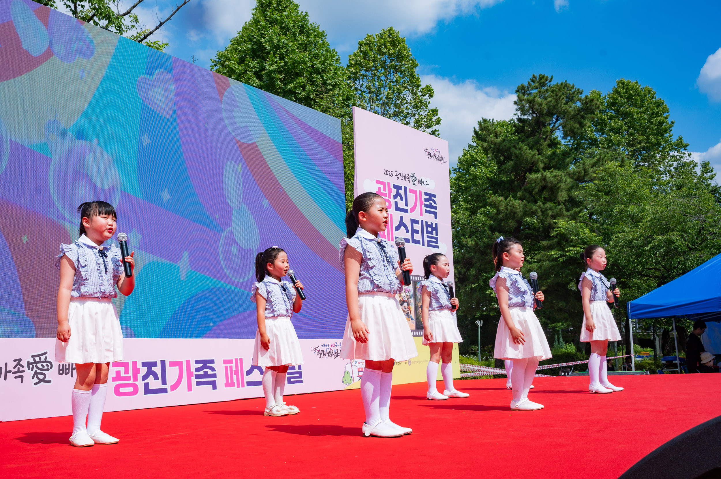 20250614-2025 광진가족愛빠지다 광진가족페스티벌 20250614-109124_L_150556.jpg