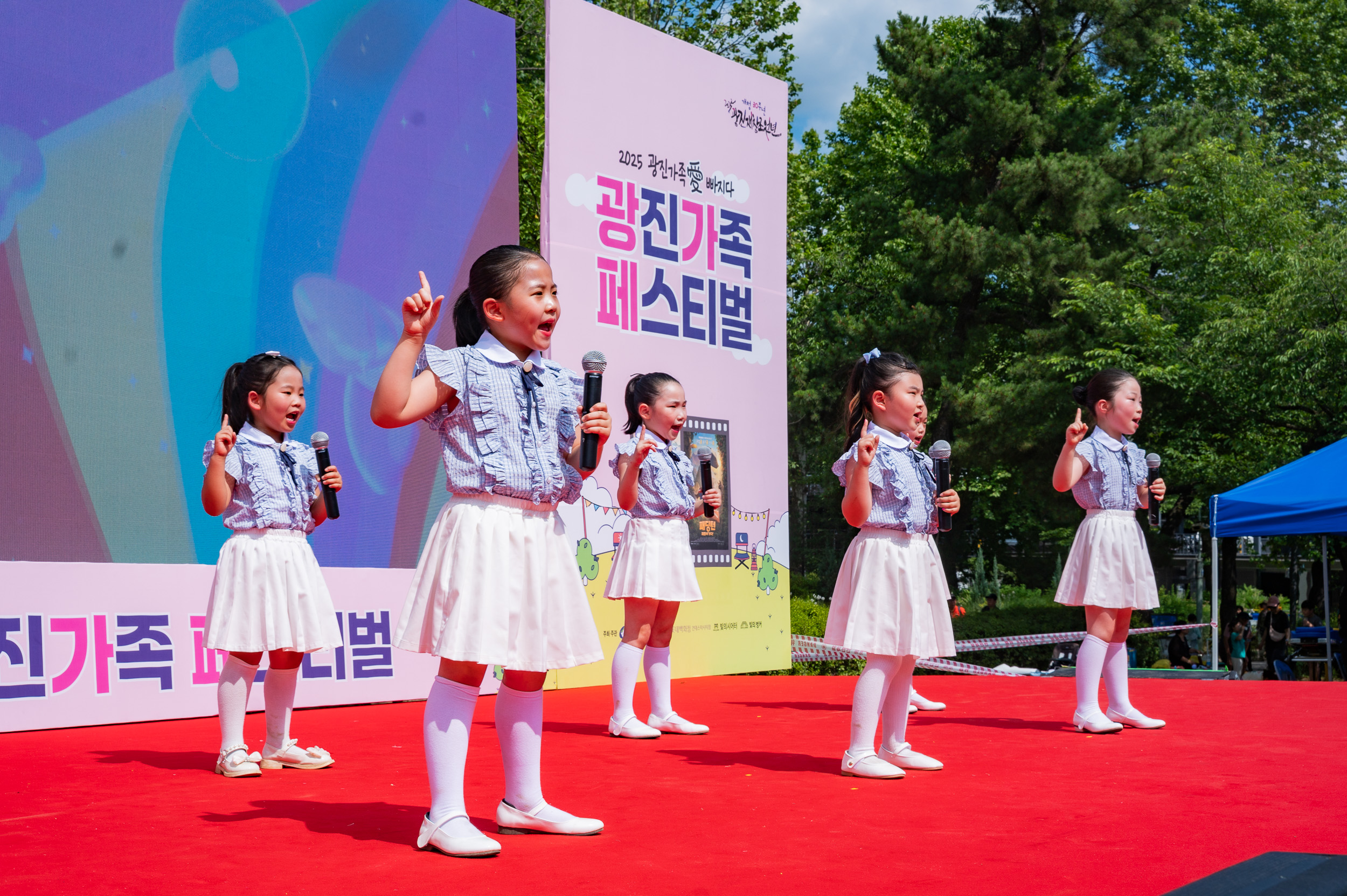 20250614-2025 광진가족愛빠지다 광진가족페스티벌 20250614-109131_L_150556.jpg